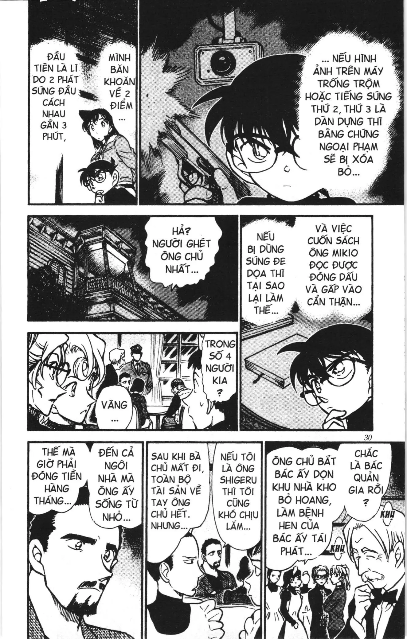Thám tử lừng danh Conan Loạt truyện tranh (NXB Kim Đồng) Chapter 424 - Trang 12