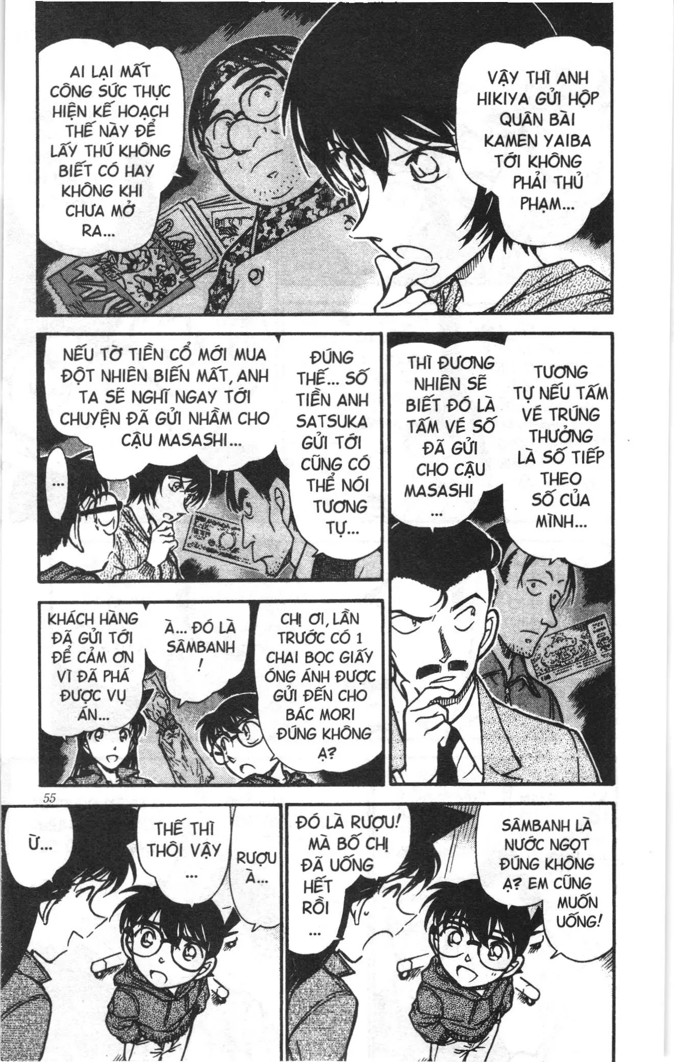 Thám tử lừng danh Conan Loạt truyện tranh (NXB Kim Đồng) Chapter 426.1 - Trang 5
