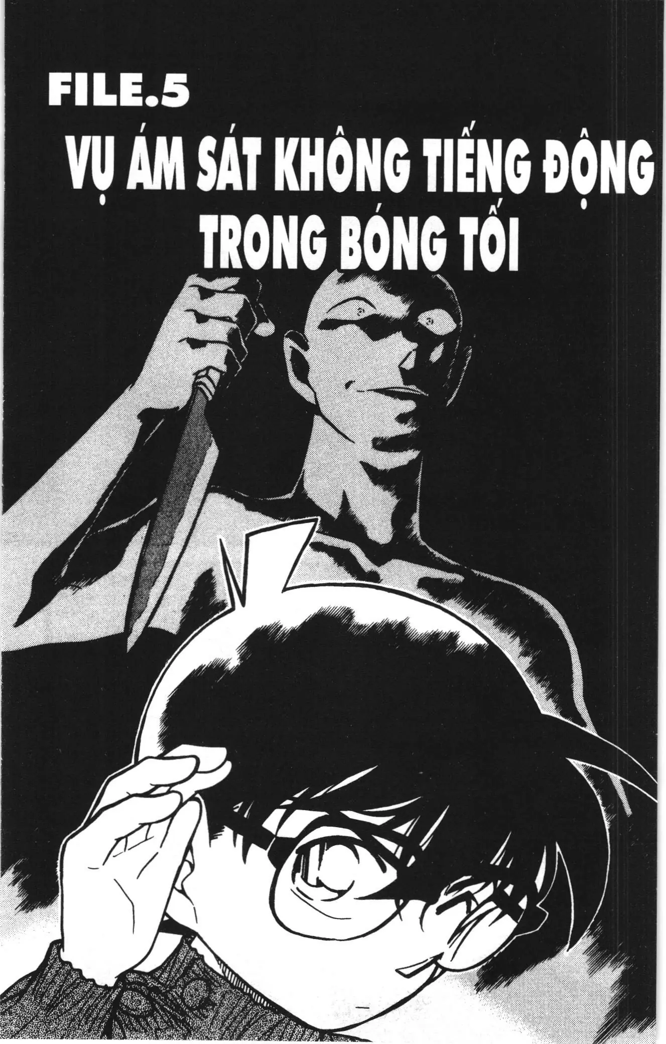 Thám tử lừng danh Conan Loạt truyện tranh (NXB Kim Đồng) Chapter 427 - Trang 1