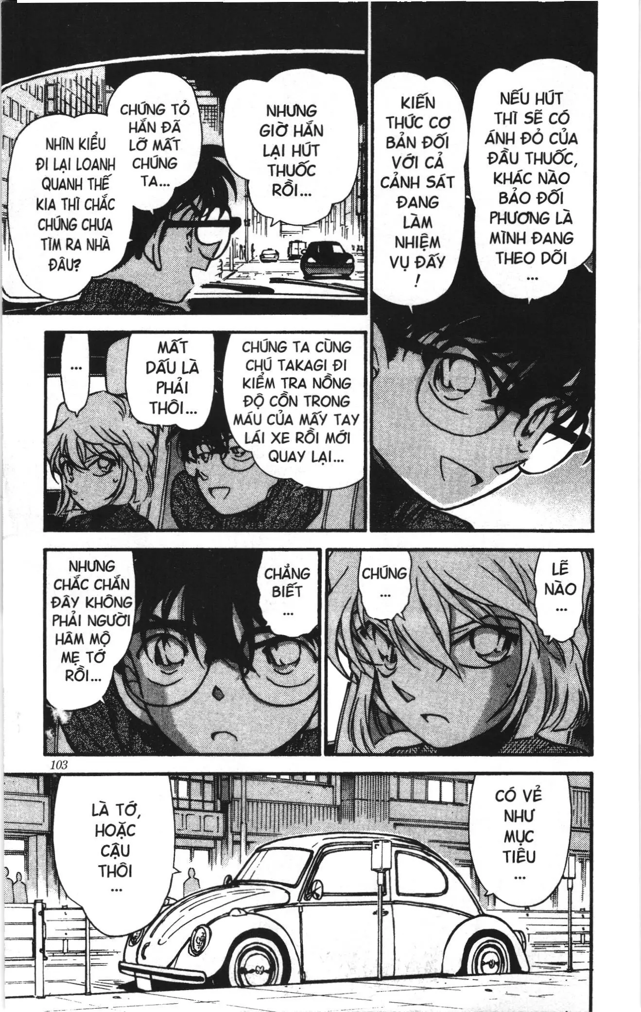 Thám tử lừng danh Conan Loạt truyện tranh (NXB Kim Đồng) Chapter 428 - Trang 17