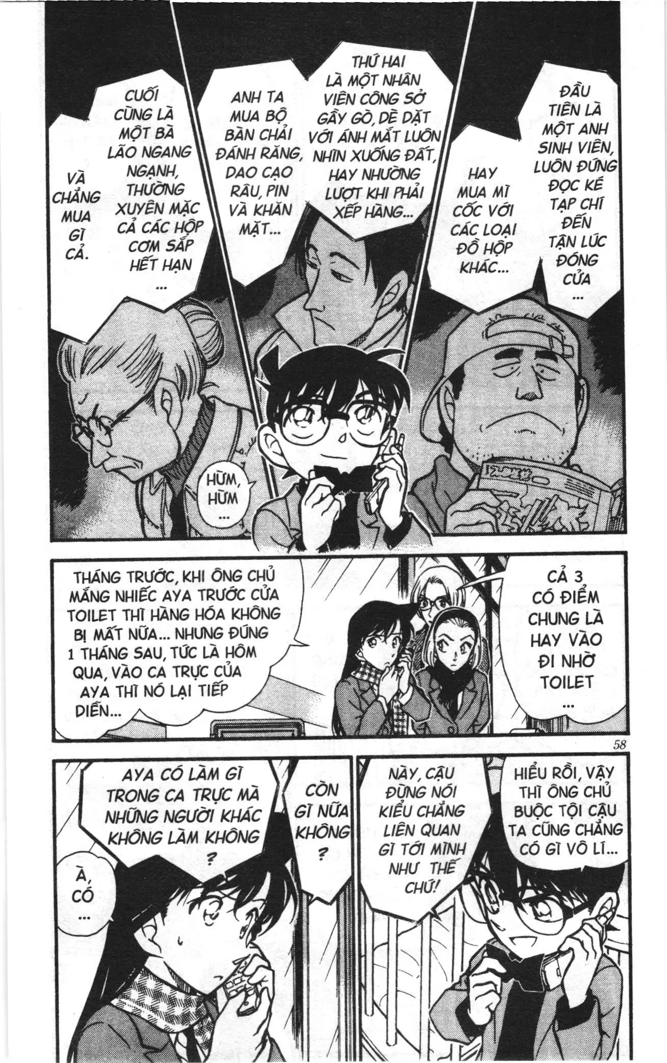 Thám tử lừng danh Conan Loạt truyện tranh (NXB Kim Đồng) Chapter 437 - Trang 4