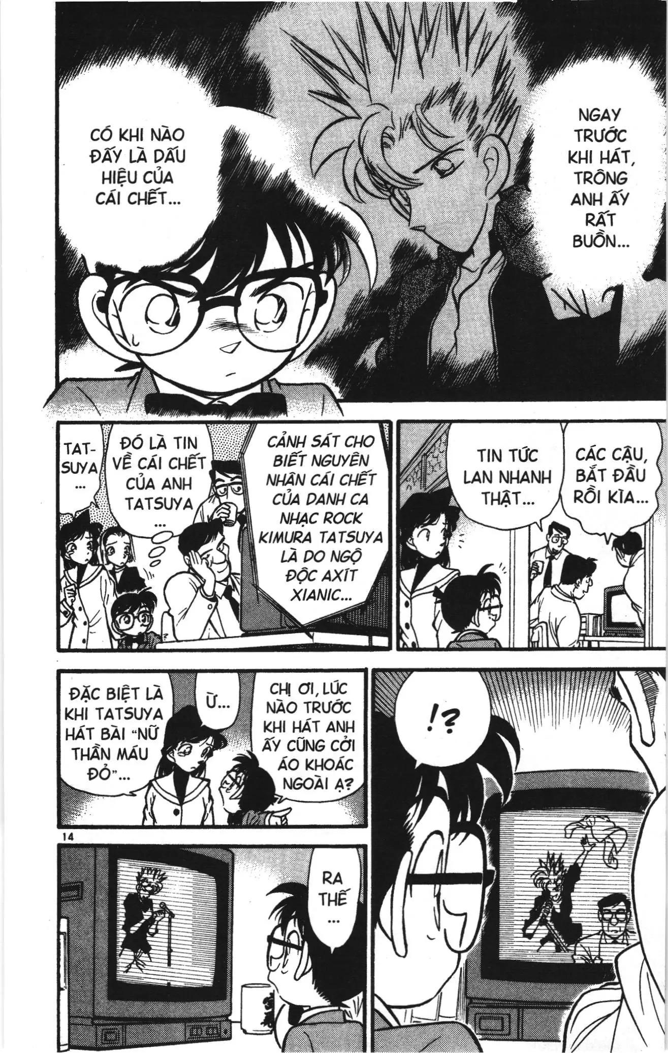 Thám tử lừng danh Conan Loạt truyện tranh (NXB Kim Đồng) Chapter 44 - Trang 14