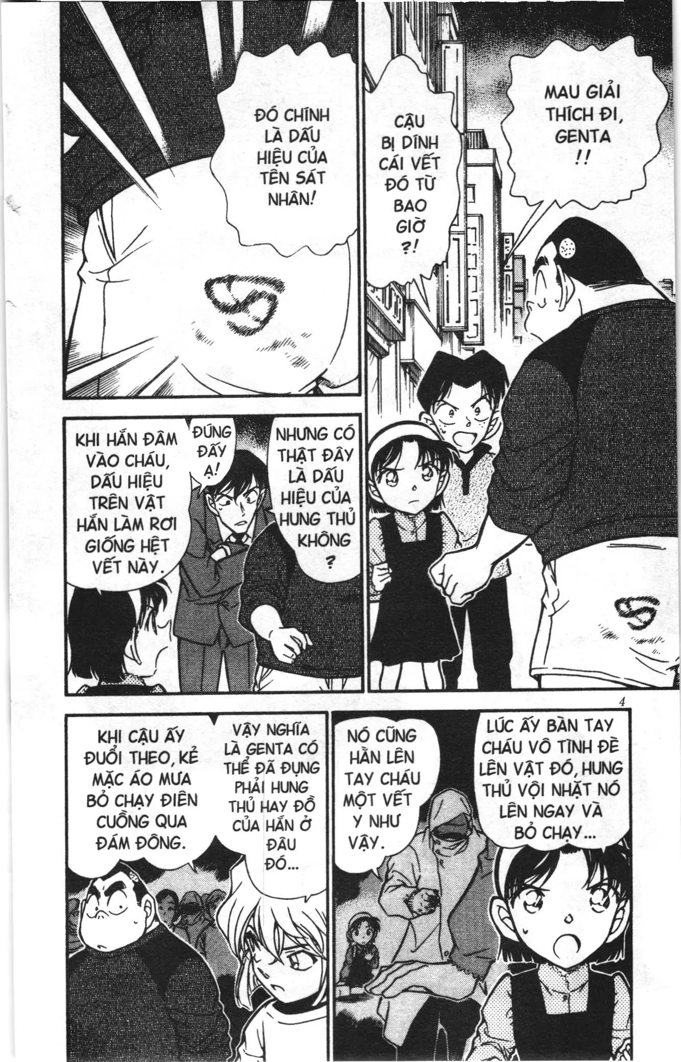 Thám tử lừng danh Conan Loạt truyện tranh (NXB Kim Đồng) Chapter 445 - Trang 2