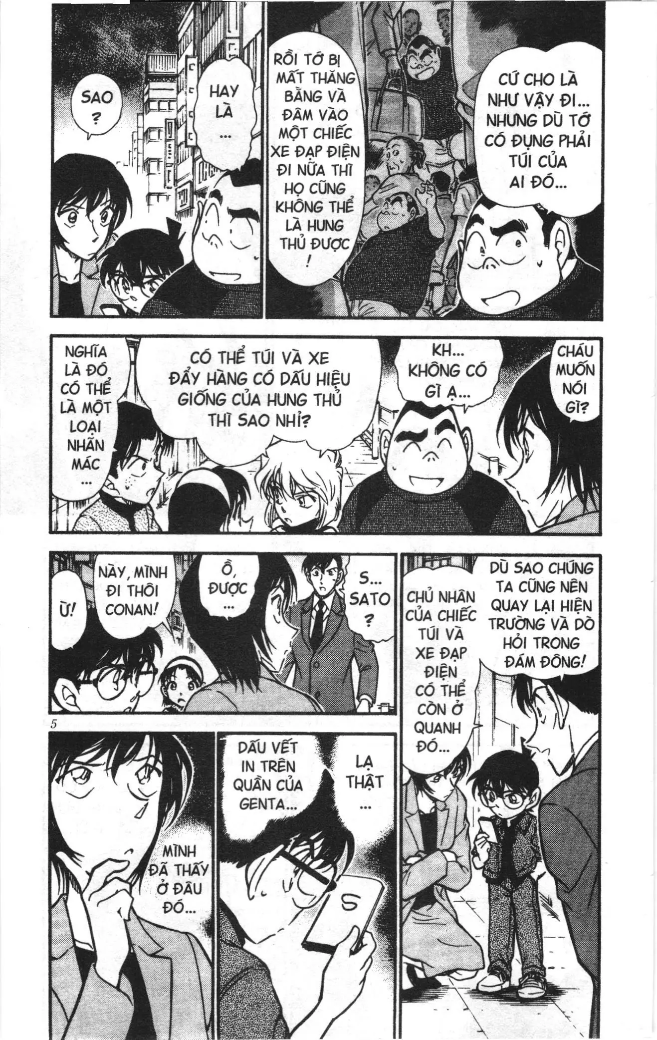 Thám tử lừng danh Conan Loạt truyện tranh (NXB Kim Đồng) Chapter 445 - Trang 3