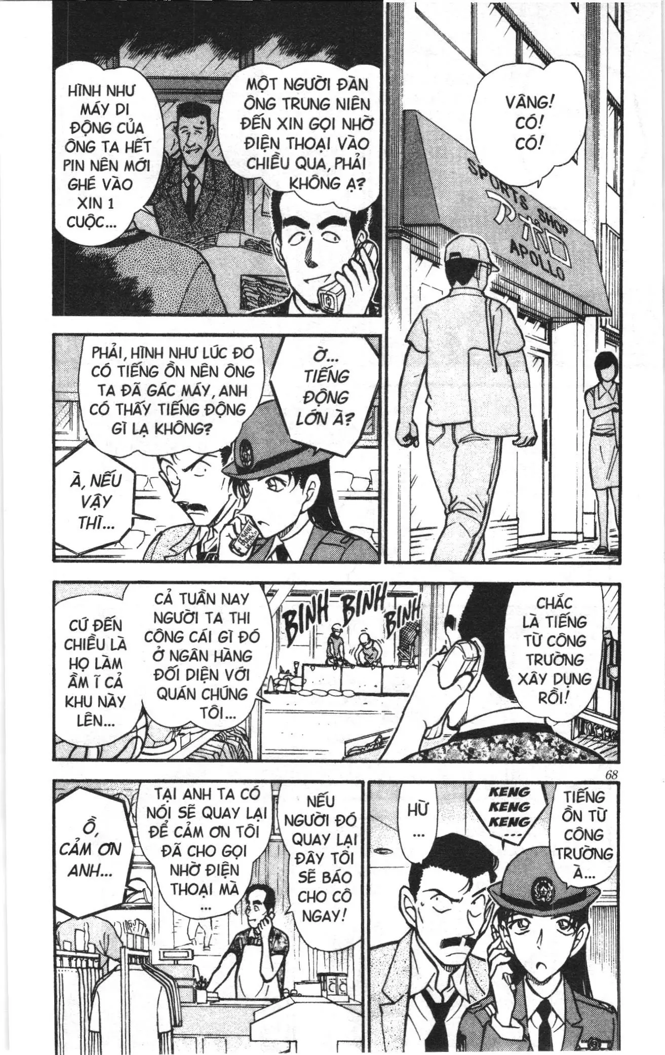 Thám tử lừng danh Conan Loạt truyện tranh (NXB Kim Đồng) Chapter 448 - Trang 14