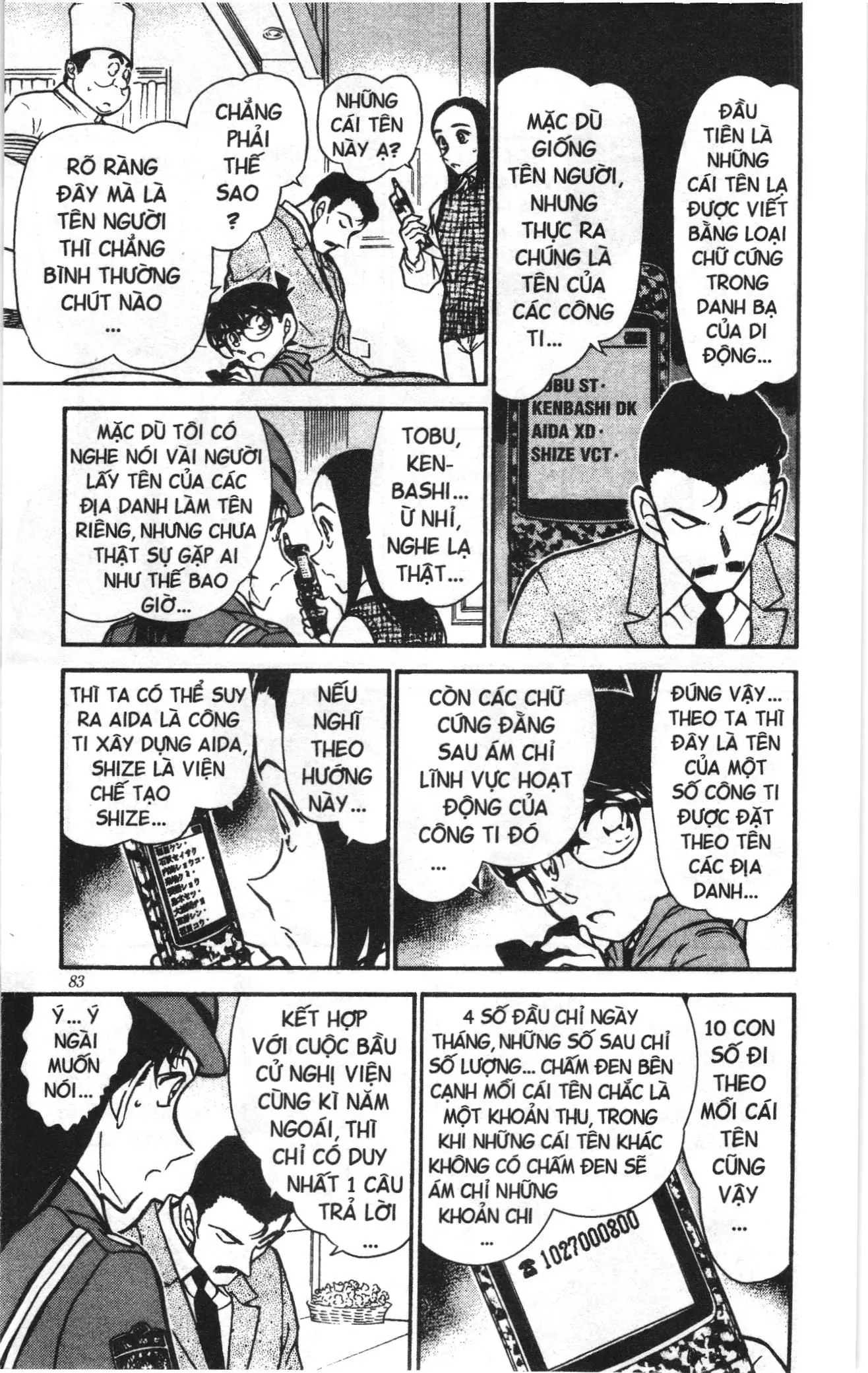 Thám tử lừng danh Conan Loạt truyện tranh (NXB Kim Đồng) Chapter 449 - Trang 13