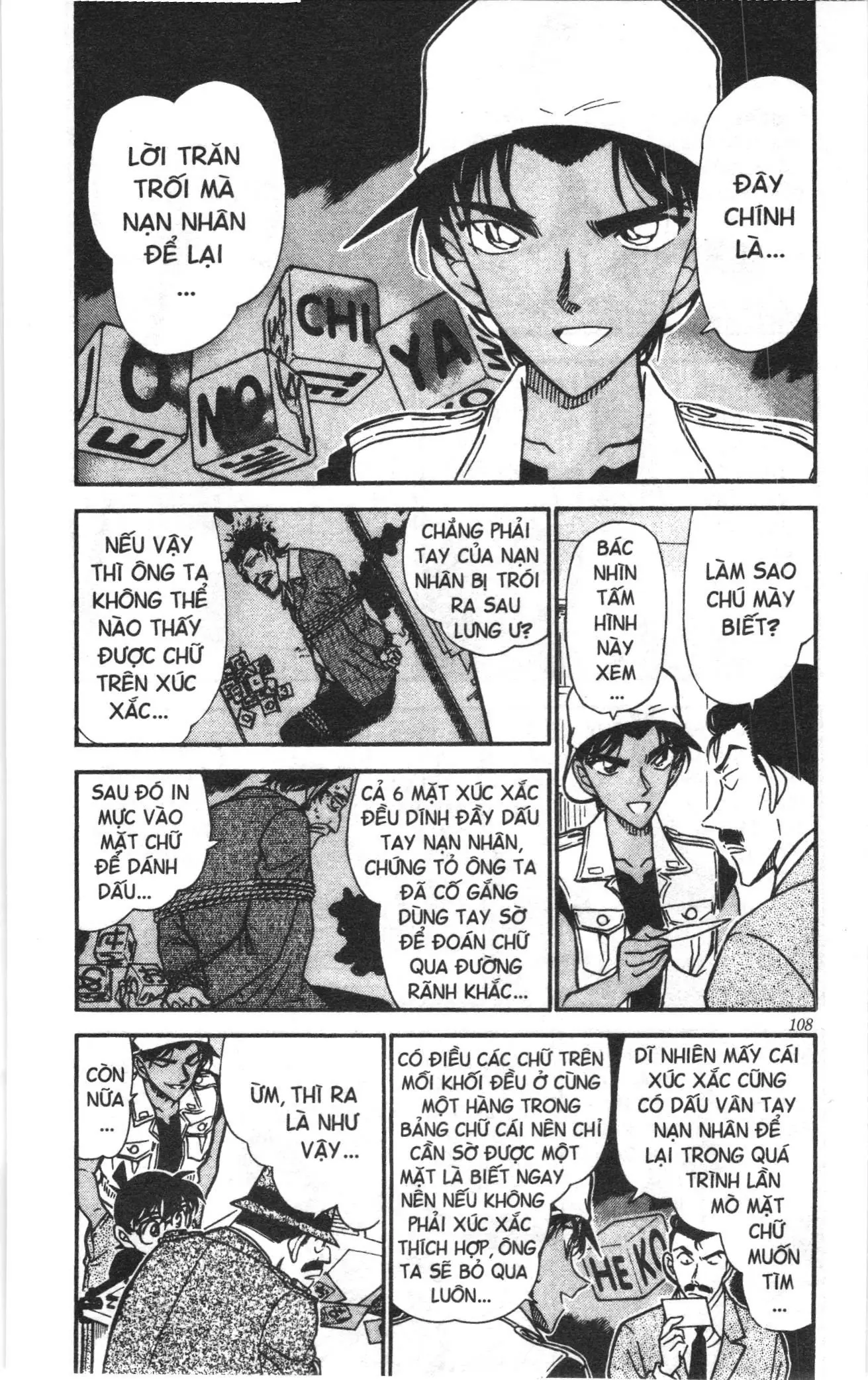 Thám tử lừng danh Conan Loạt truyện tranh (NXB Kim Đồng) Chapter 451 - Trang 4