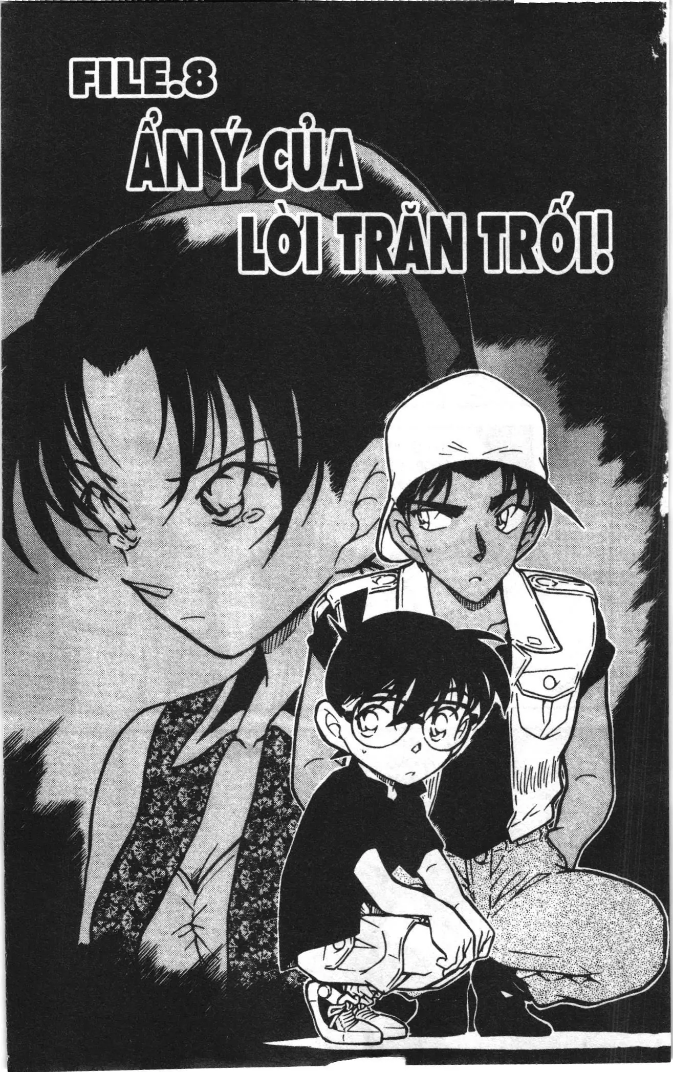 Thám tử lừng danh Conan Loạt truyện tranh (NXB Kim Đồng) Chapter 452 - Trang 1