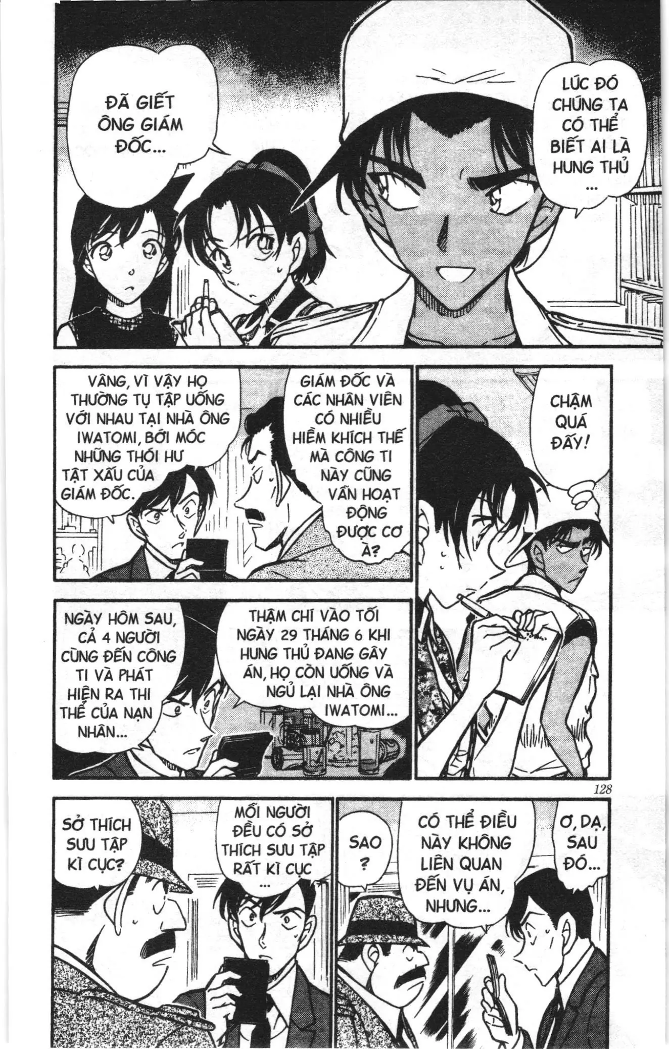 Thám tử lừng danh Conan Loạt truyện tranh (NXB Kim Đồng) Chapter 452 - Trang 8