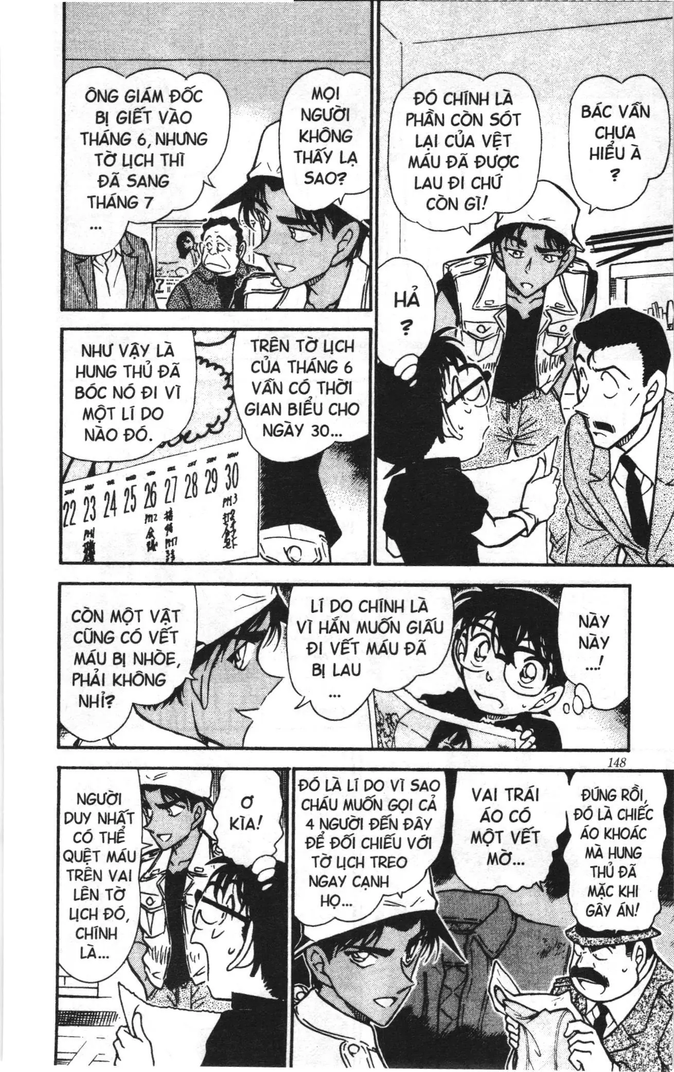 Thám tử lừng danh Conan Loạt truyện tranh (NXB Kim Đồng) Chapter 453 - Trang 12