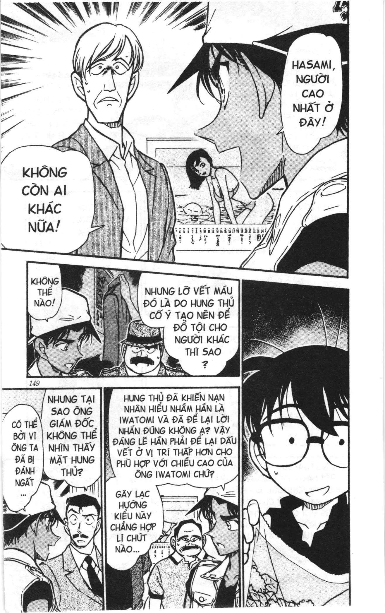 Thám tử lừng danh Conan Loạt truyện tranh (NXB Kim Đồng) Chapter 453 - Trang 13