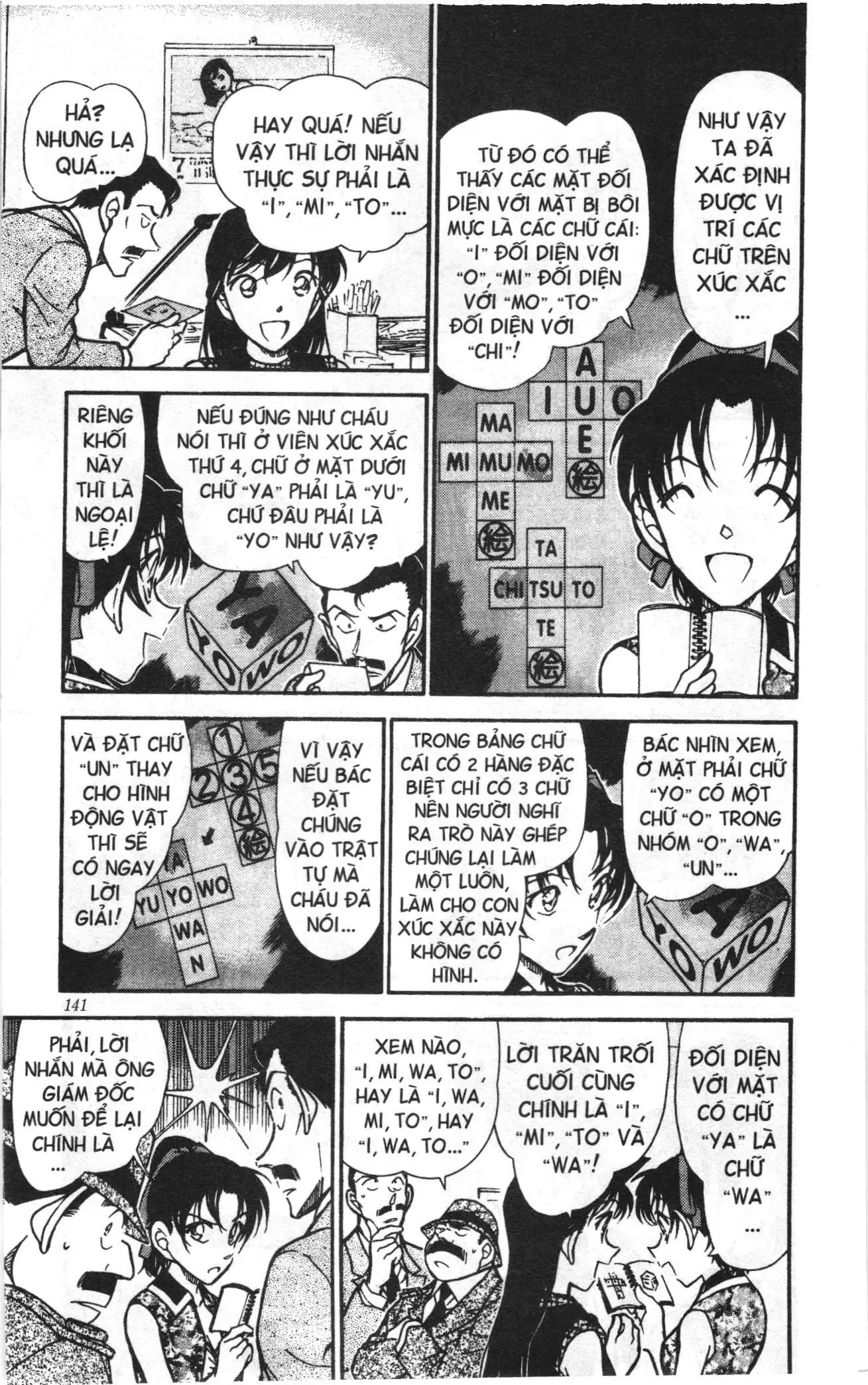 Thám tử lừng danh Conan Loạt truyện tranh (NXB Kim Đồng) Chapter 453 - Trang 5