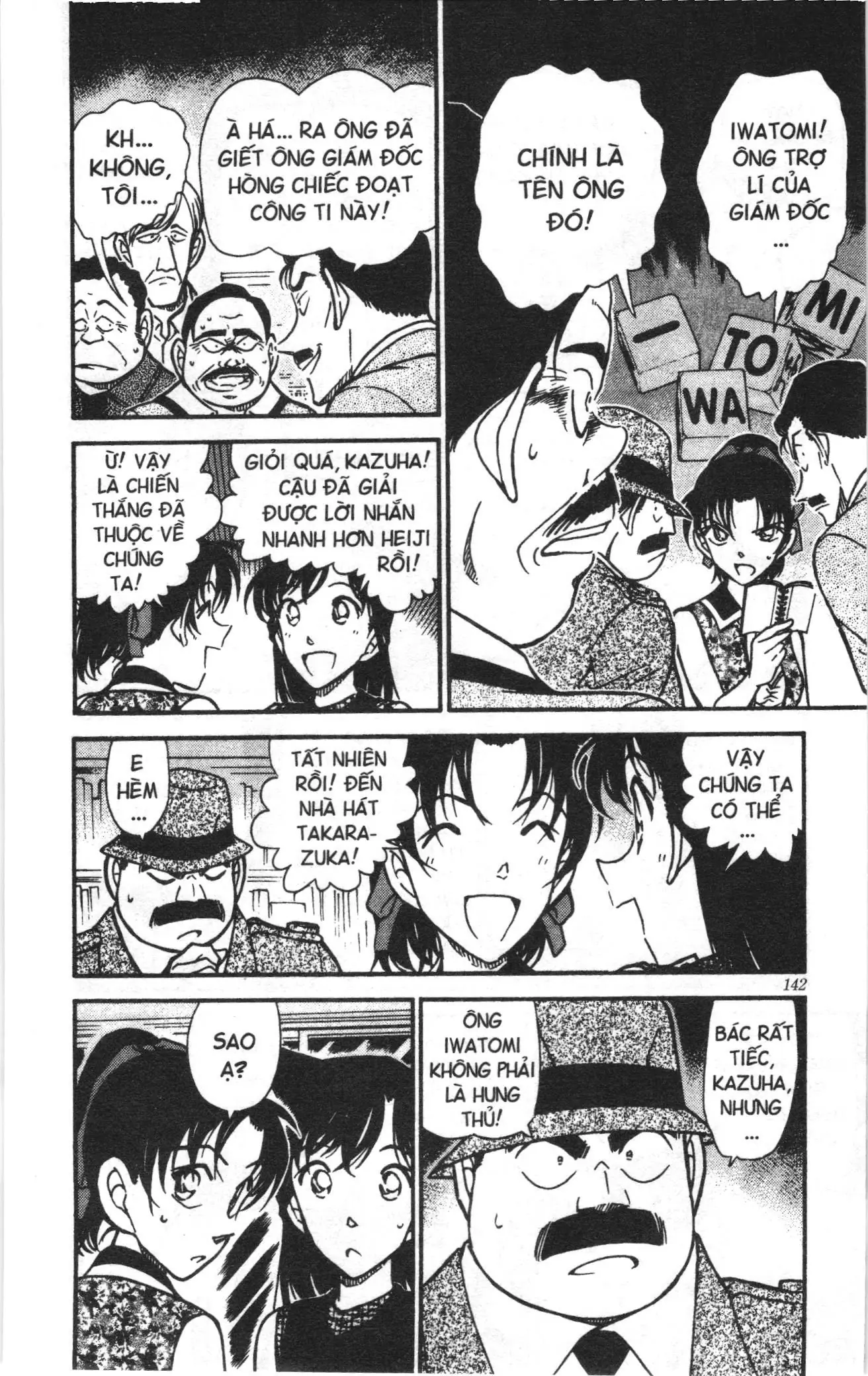 Thám tử lừng danh Conan Loạt truyện tranh (NXB Kim Đồng) Chapter 453 - Trang 6