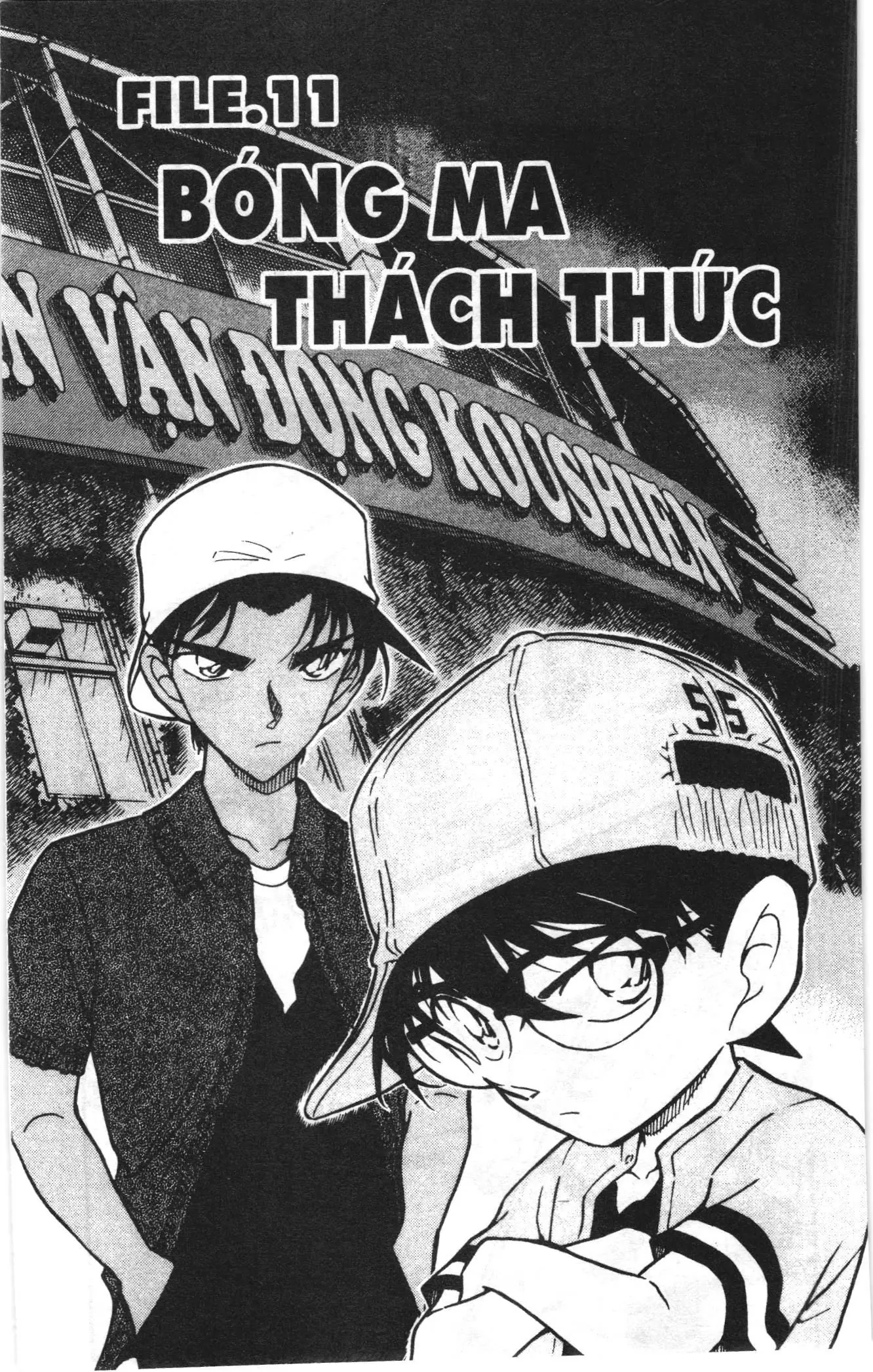 Thám tử lừng danh Conan Loạt truyện tranh (NXB Kim Đồng) Chapter 455 - Trang 1