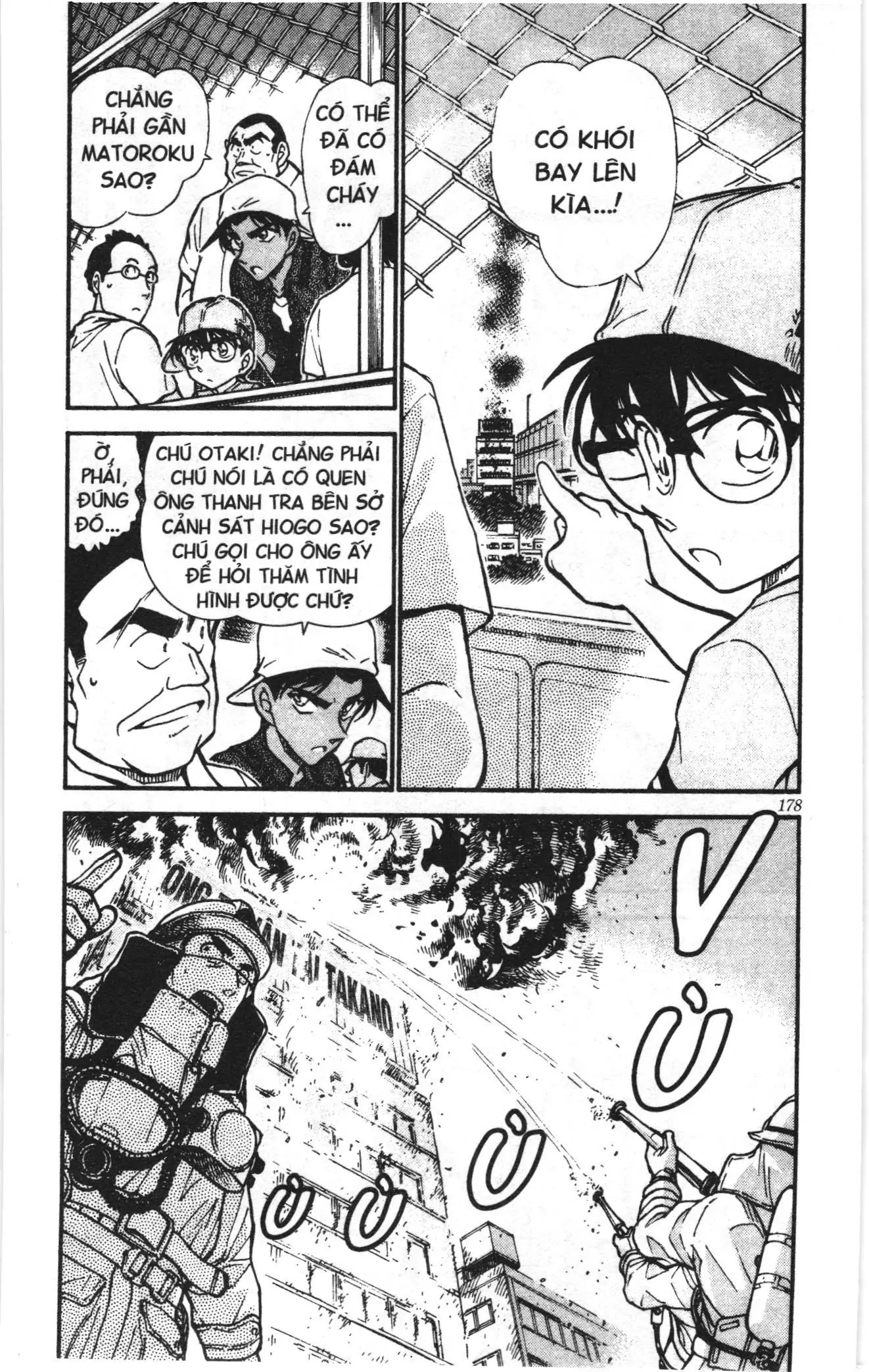 Thám tử lừng danh Conan Loạt truyện tranh (NXB Kim Đồng) Chapter 455 - Trang 4