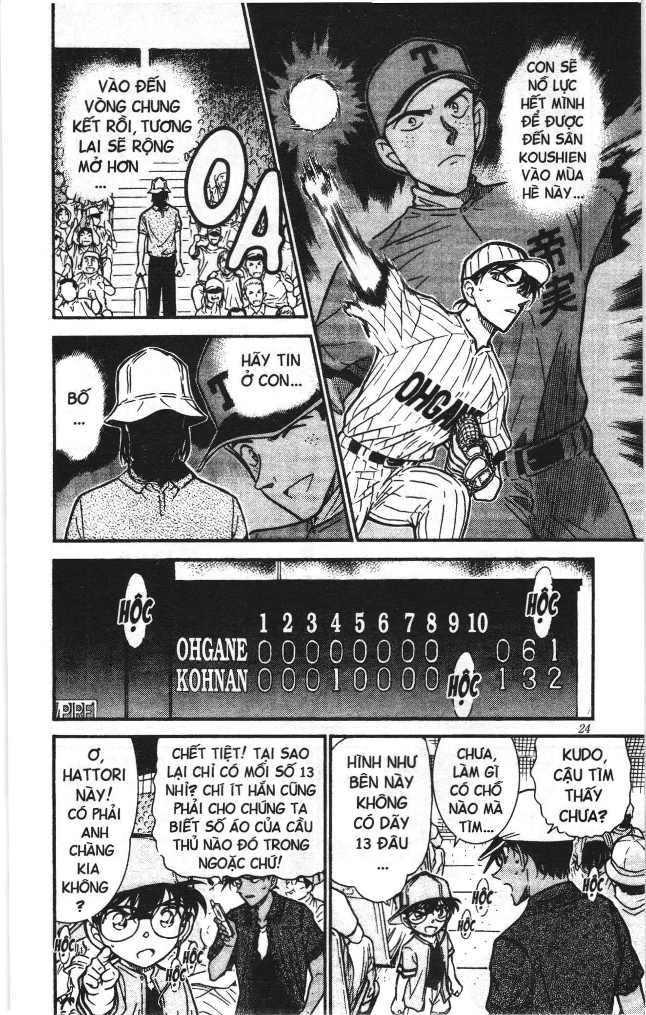 Thám tử lừng danh Conan Loạt truyện tranh (NXB Kim Đồng) Chapter 457 - Trang 6