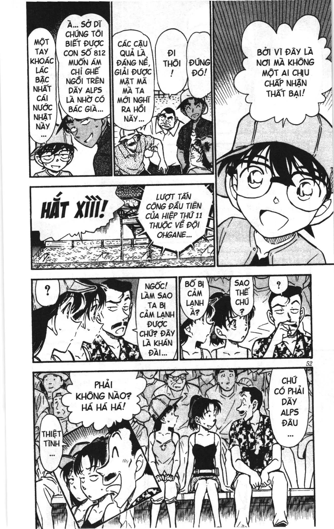 Thám tử lừng danh Conan Loạt truyện tranh (NXB Kim Đồng) Chapter 458 - Trang 18