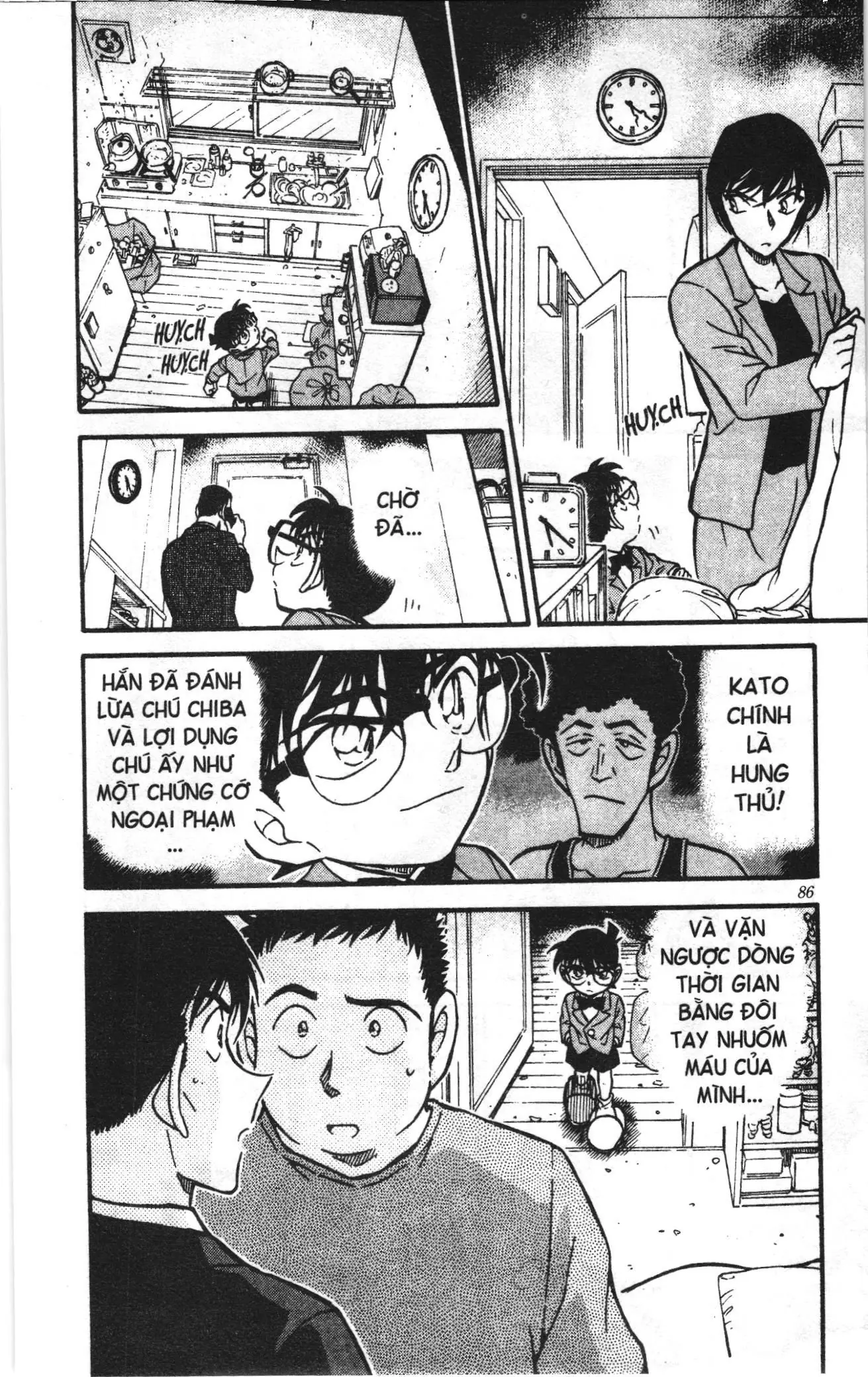 Thám tử lừng danh Conan Loạt truyện tranh (NXB Kim Đồng) Chapter 460 - Trang 16