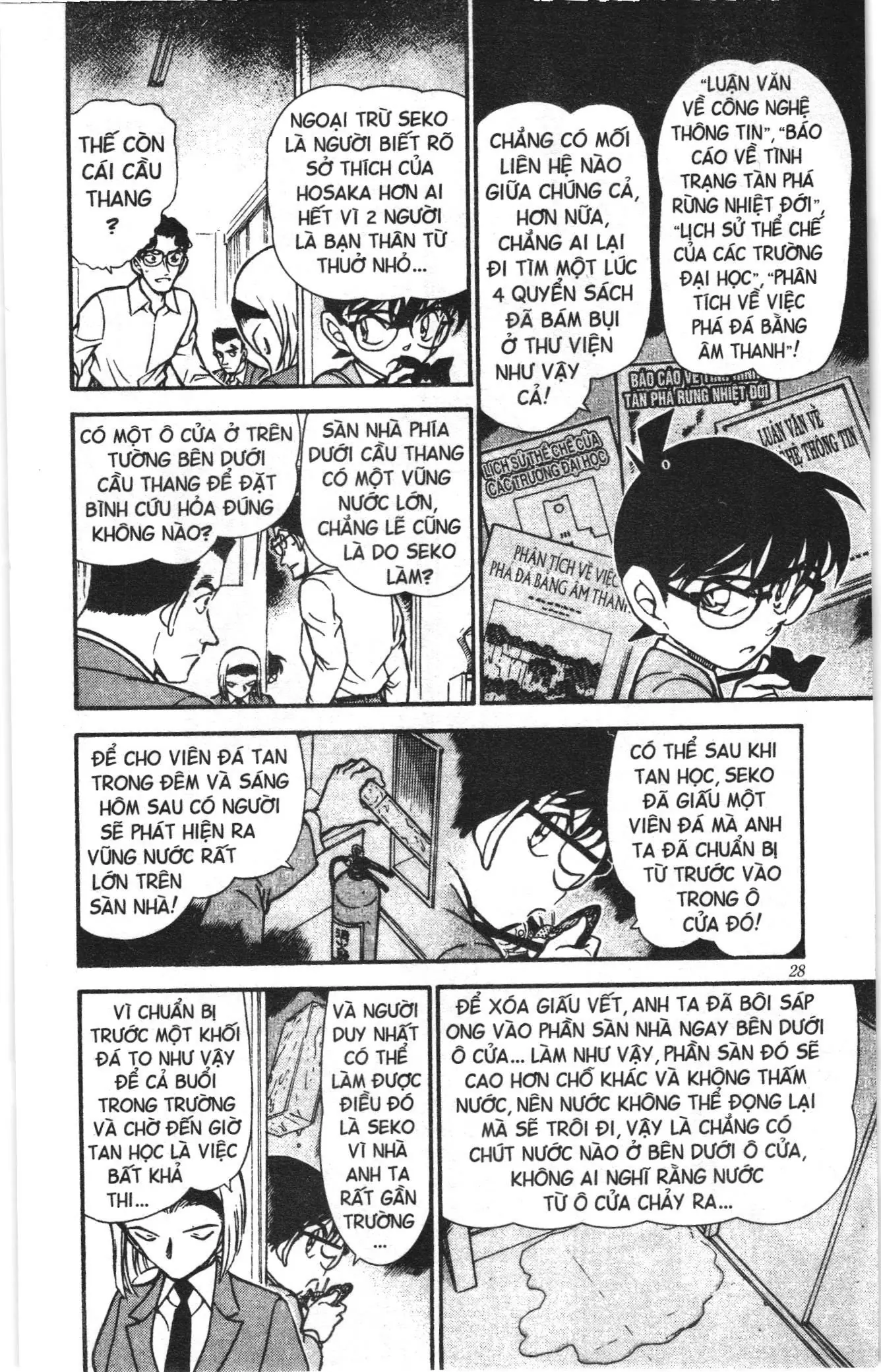 Thám tử lừng danh Conan Loạt truyện tranh (NXB Kim Đồng) Chapter 468 - Trang 10
