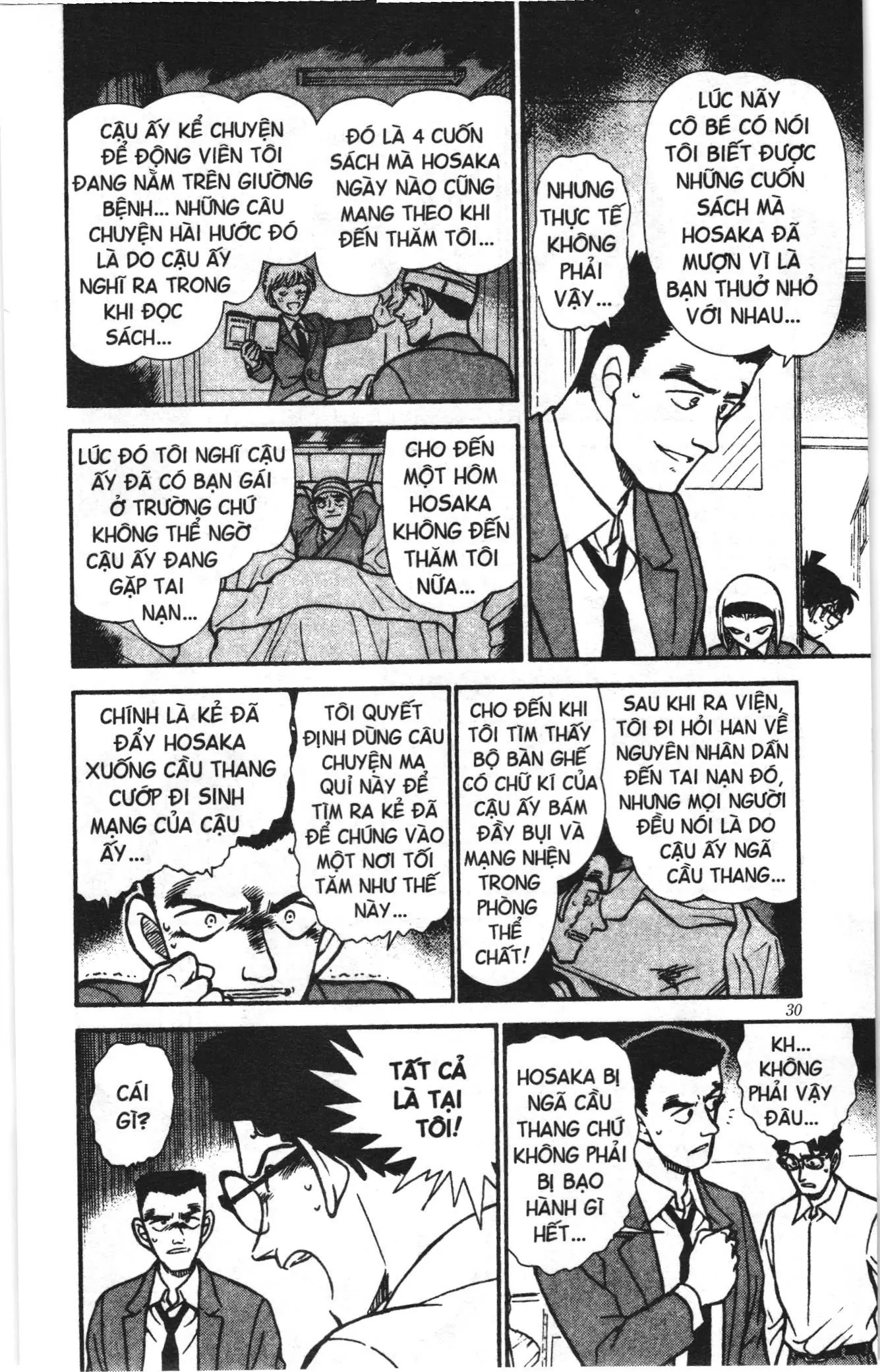Thám tử lừng danh Conan Loạt truyện tranh (NXB Kim Đồng) Chapter 468 - Trang 12