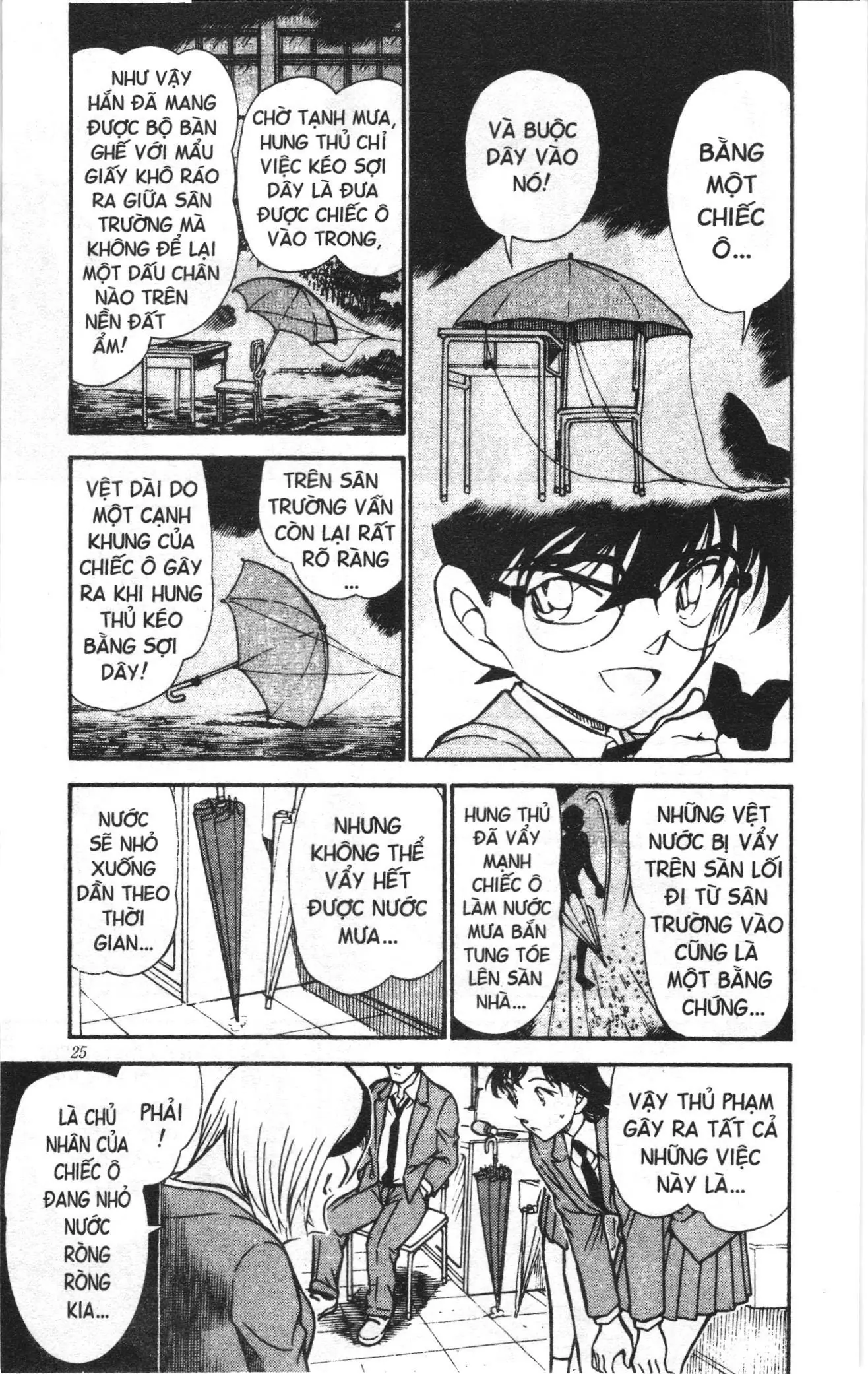 Thám tử lừng danh Conan Loạt truyện tranh (NXB Kim Đồng) Chapter 468 - Trang 7