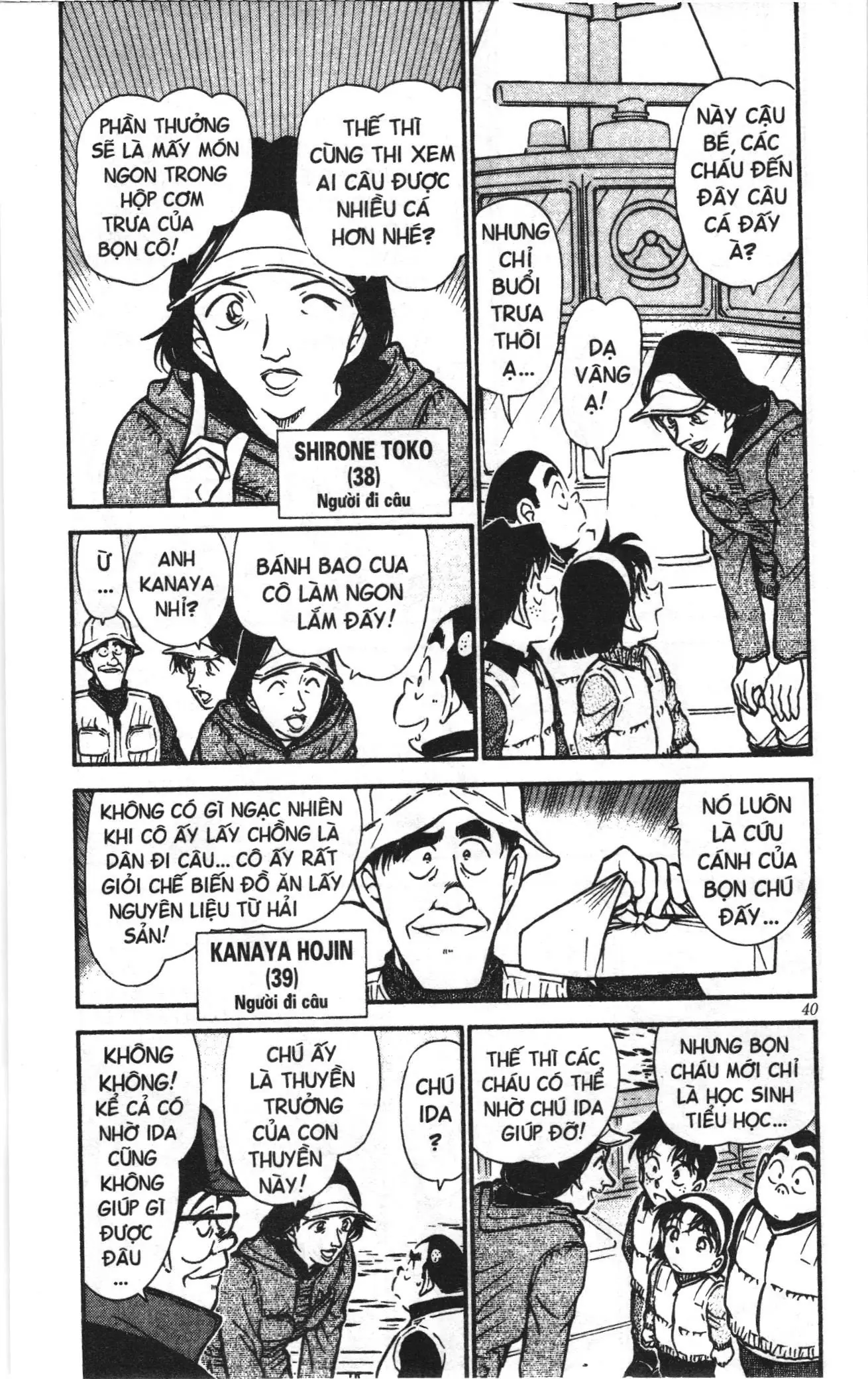 Thám tử lừng danh Conan Loạt truyện tranh (NXB Kim Đồng) Chapter 469 - Trang 4