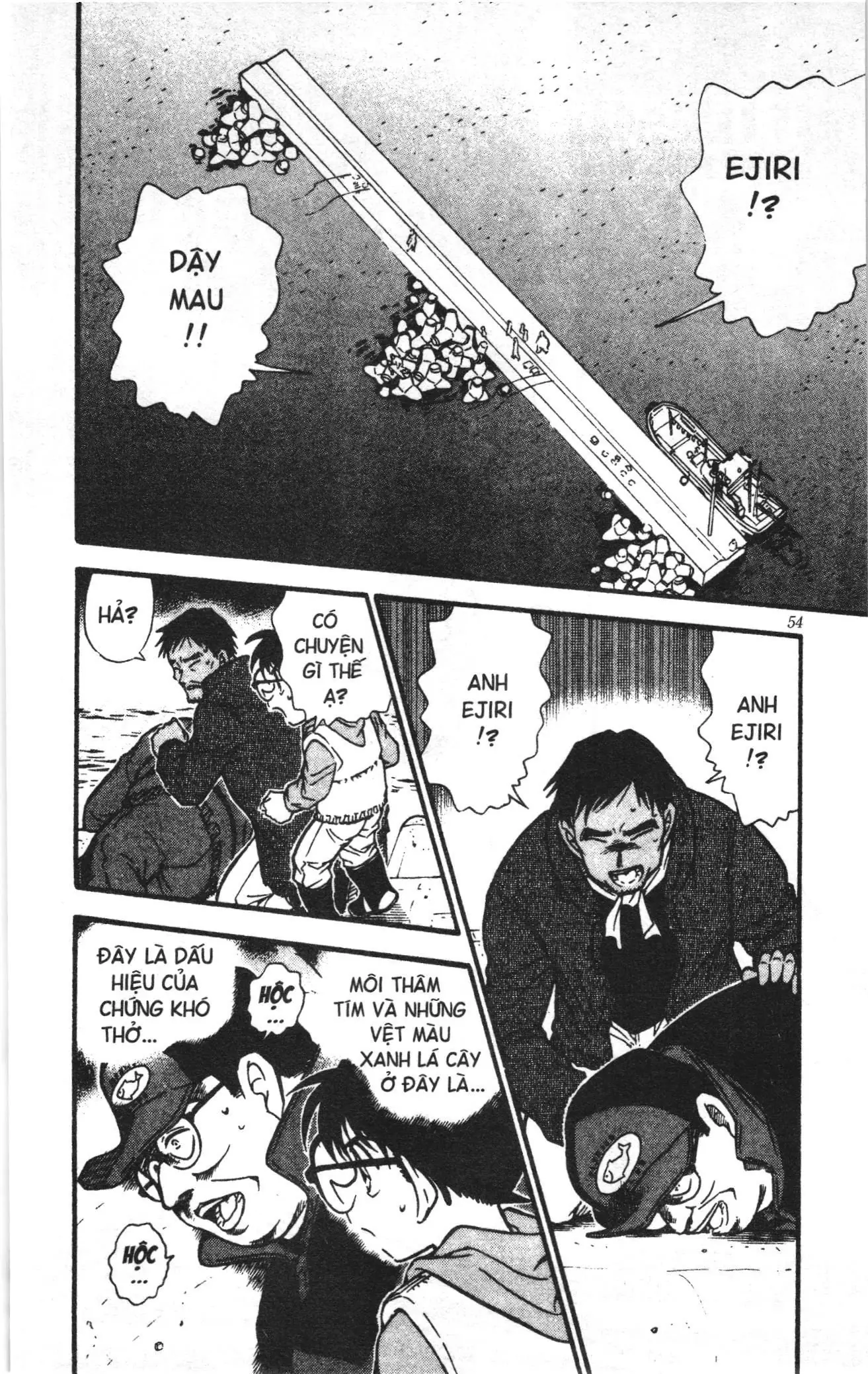 Thám tử lừng danh Conan Loạt truyện tranh (NXB Kim Đồng) Chapter 470 - Trang 2