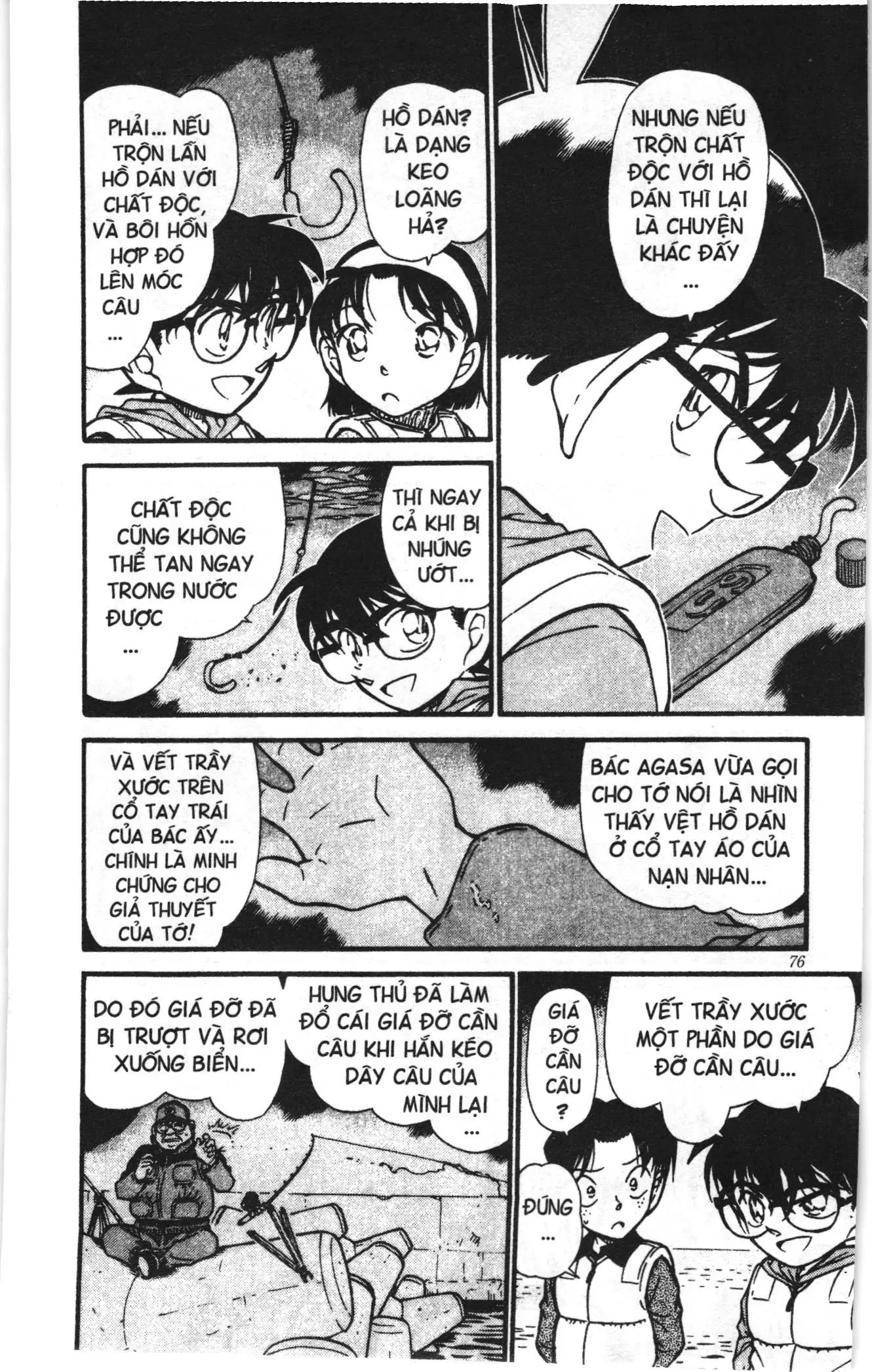 Thám tử lừng danh Conan Loạt truyện tranh (NXB Kim Đồng) Chapter 471 - Trang 8