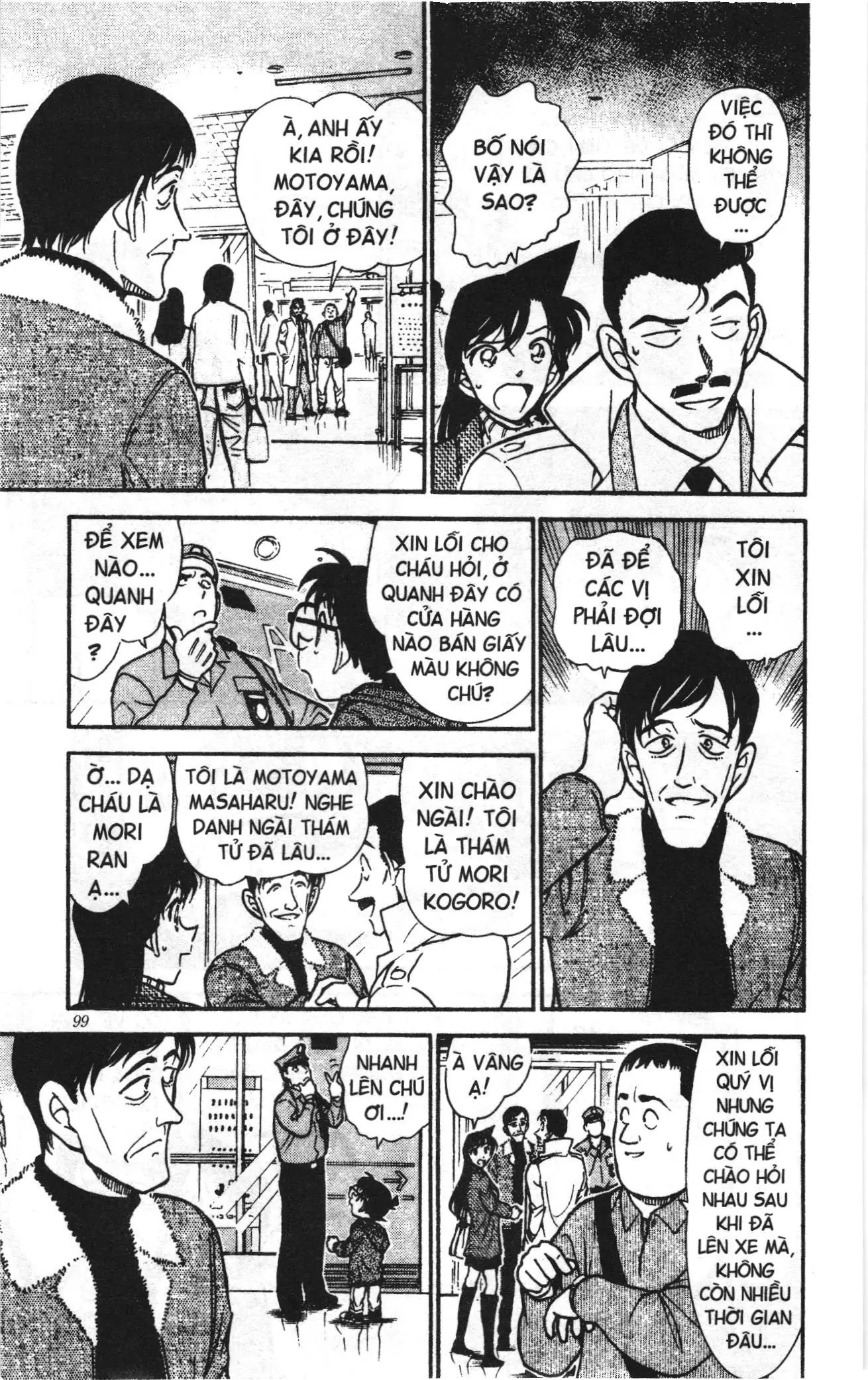 Thám tử lừng danh Conan Loạt truyện tranh (NXB Kim Đồng) Chapter 472 - Trang 13