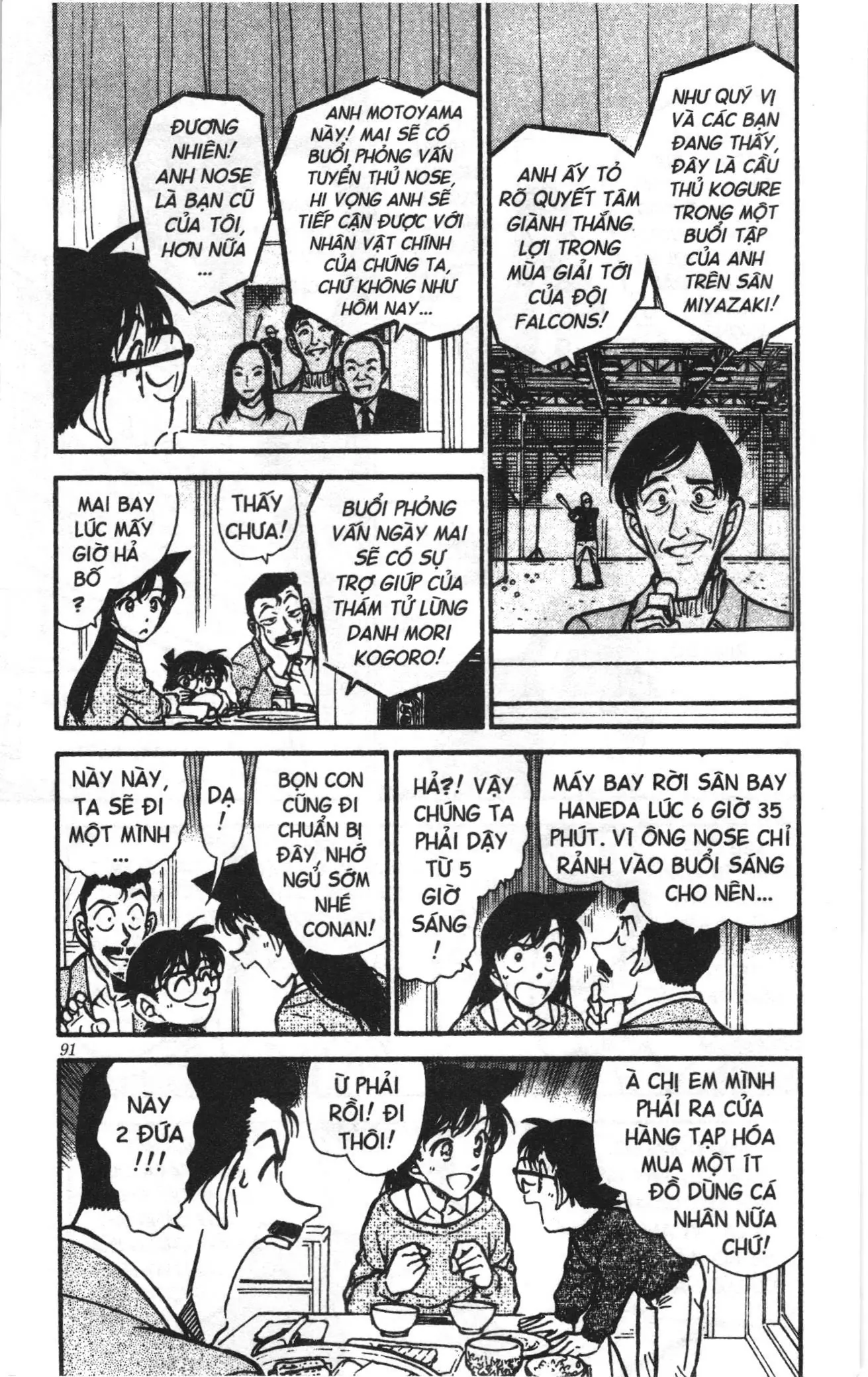 Thám tử lừng danh Conan Loạt truyện tranh (NXB Kim Đồng) Chapter 472 - Trang 5