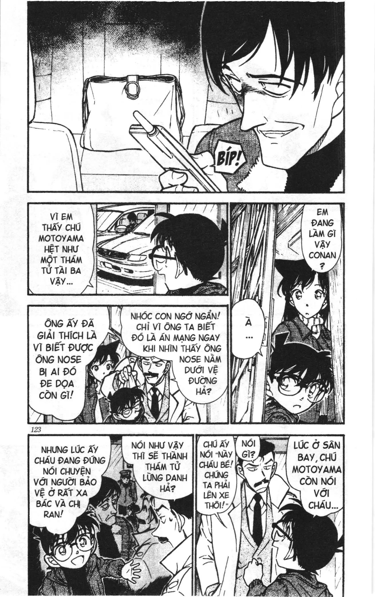 Thám tử lừng danh Conan Loạt truyện tranh (NXB Kim Đồng) Chapter 474 - Trang 5