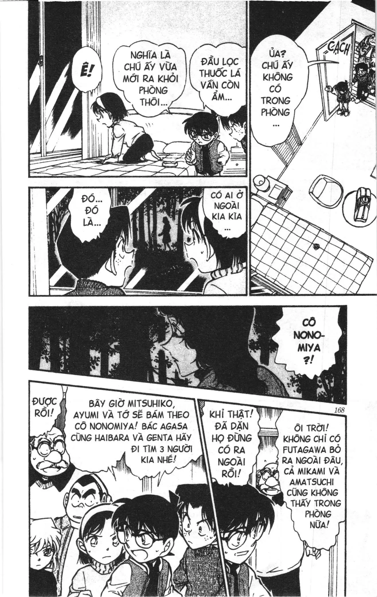 Thám tử lừng danh Conan Loạt truyện tranh (NXB Kim Đồng) Chapter 476 - Trang 14