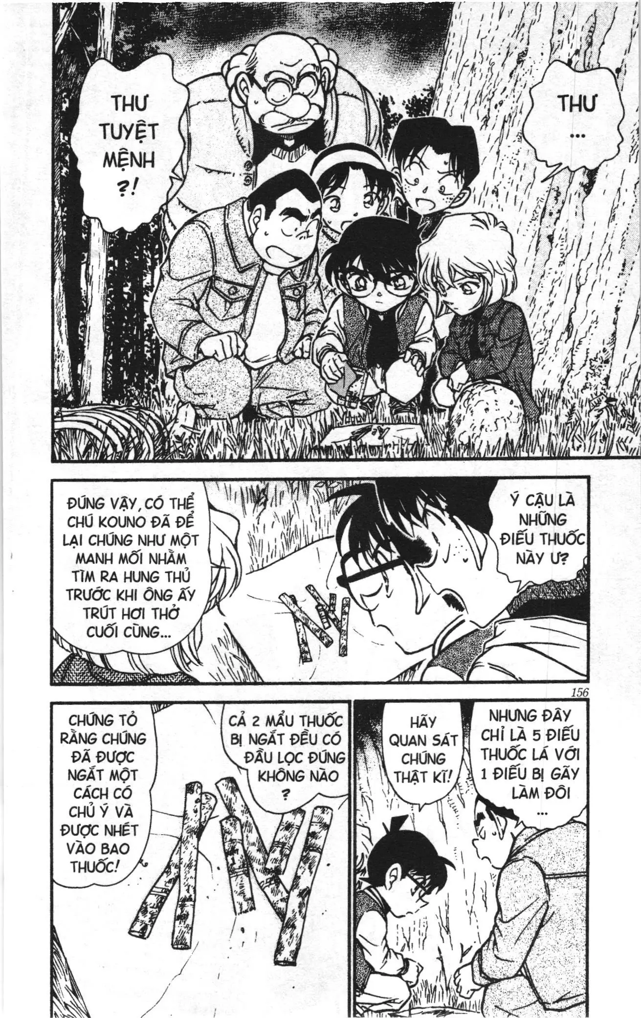 Thám tử lừng danh Conan Loạt truyện tranh (NXB Kim Đồng) Chapter 476 - Trang 2
