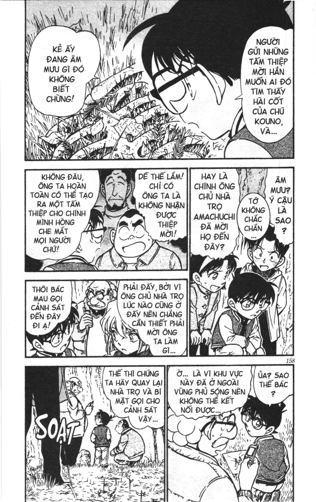 Thám tử lừng danh Conan Loạt truyện tranh (NXB Kim Đồng) Chapter 476 - Trang 4