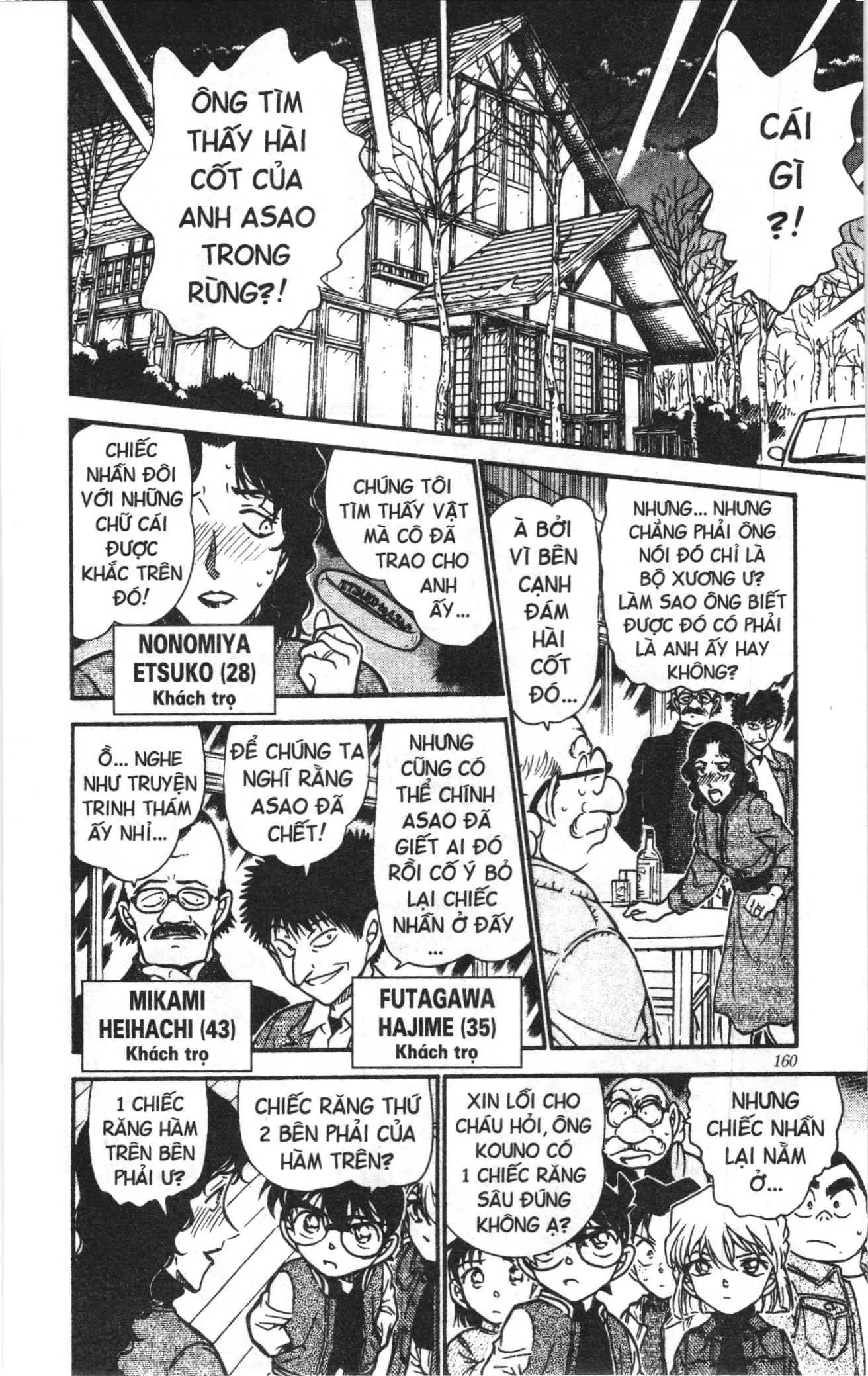 Thám tử lừng danh Conan Loạt truyện tranh (NXB Kim Đồng) Chapter 476 - Trang 6