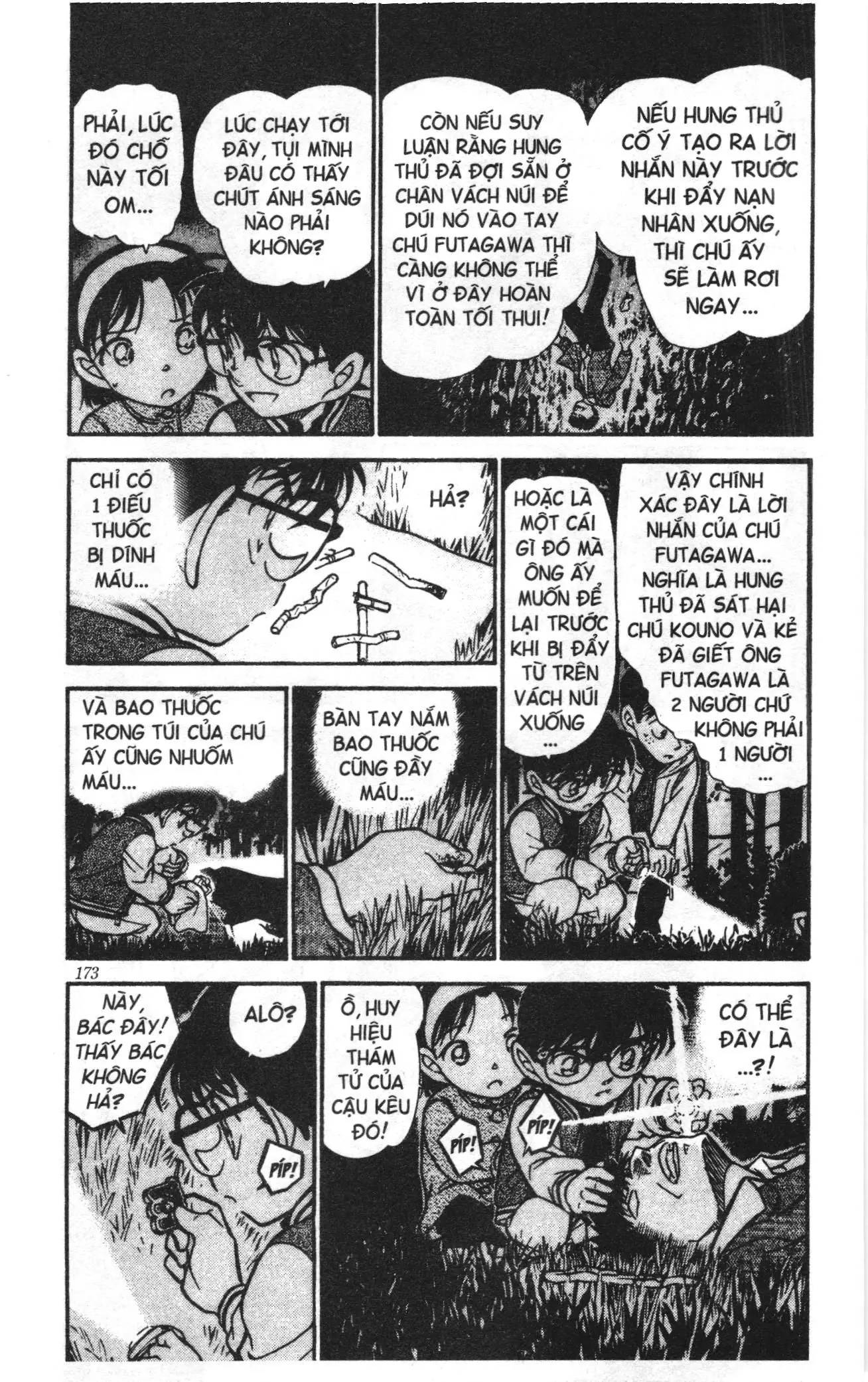 Thám tử lừng danh Conan Loạt truyện tranh (NXB Kim Đồng) Chapter 477 - Trang 3