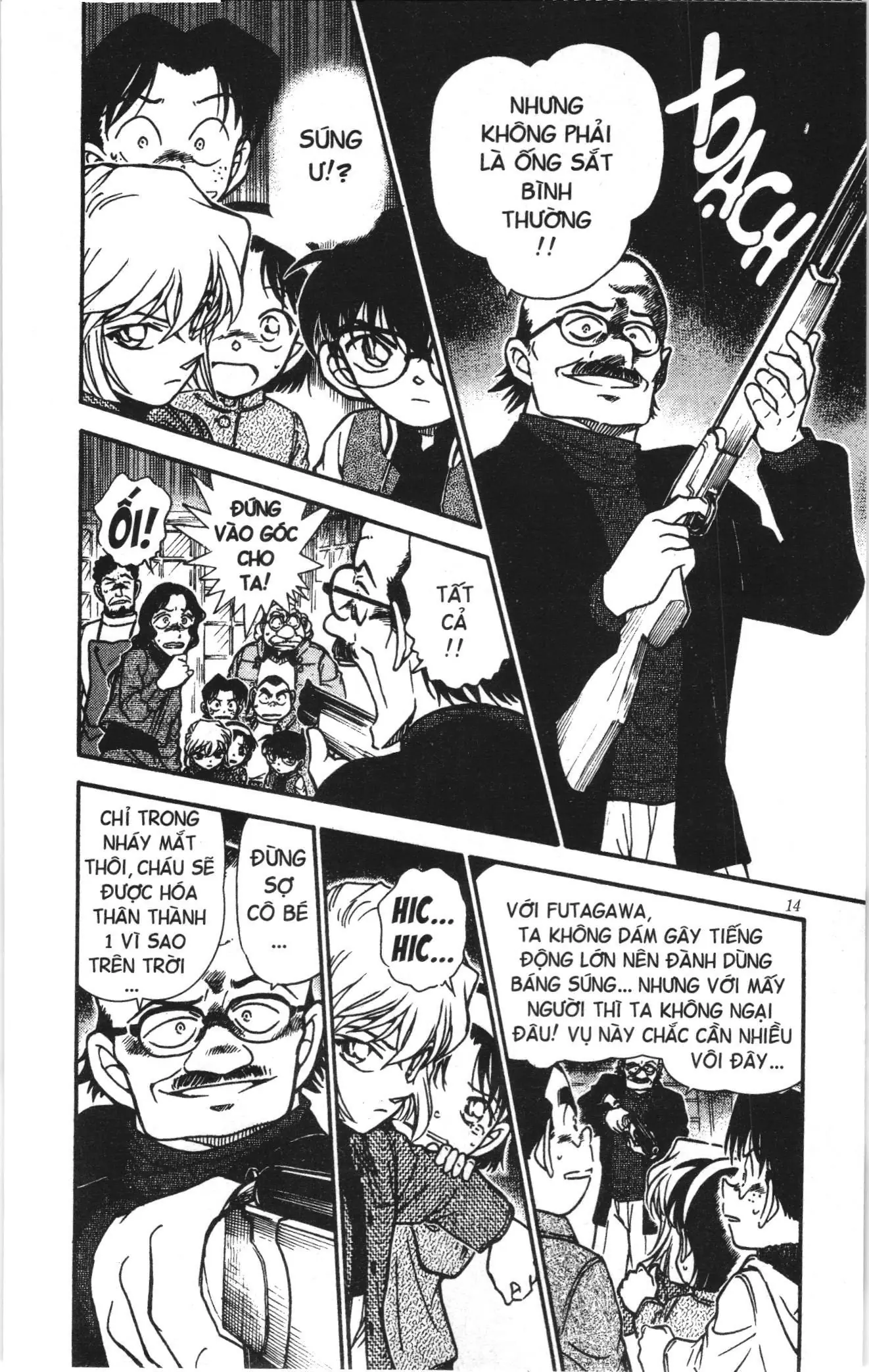 Thám tử lừng danh Conan Loạt truyện tranh (NXB Kim Đồng) Chapter 478 - Trang 12