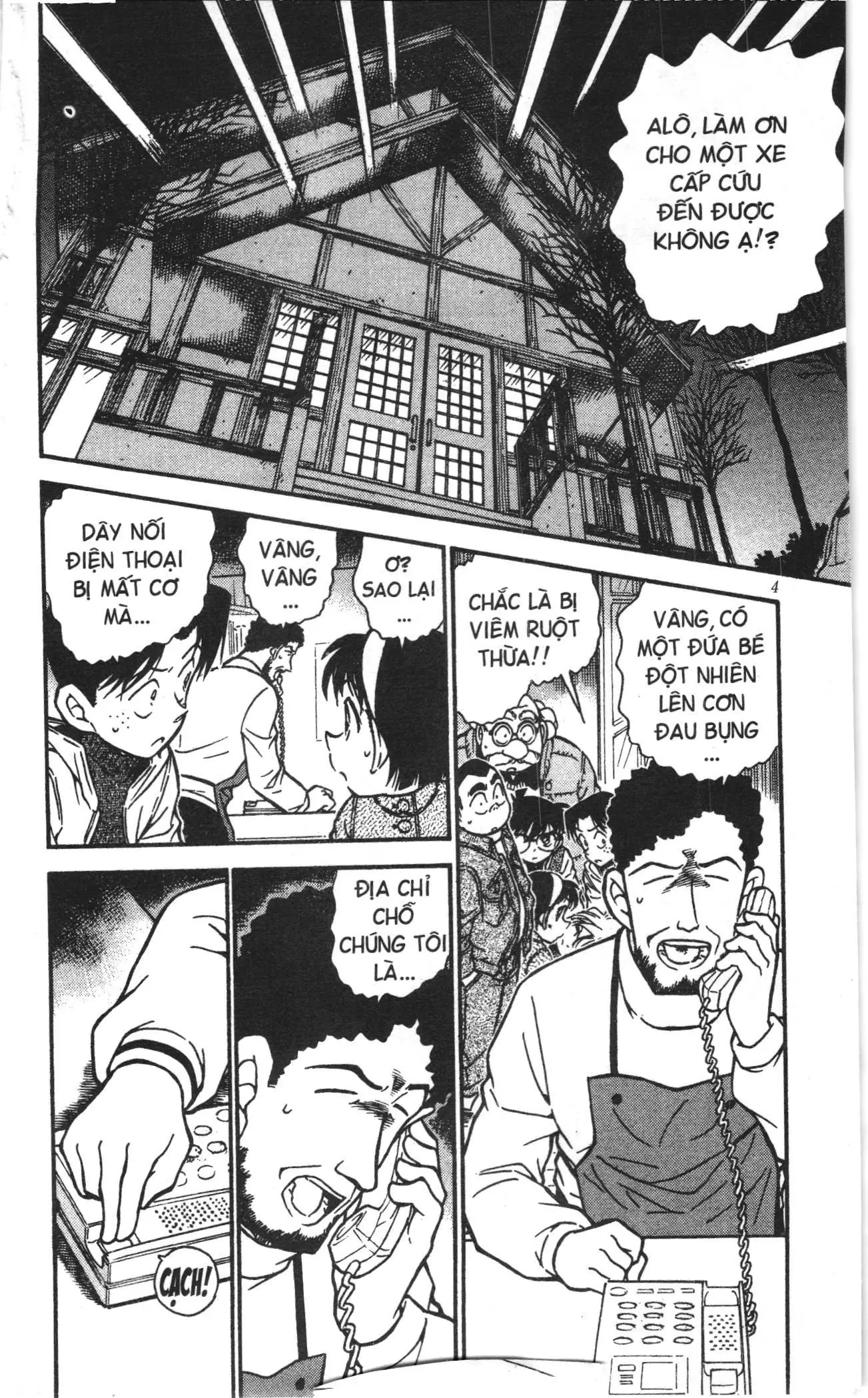 Thám tử lừng danh Conan Loạt truyện tranh (NXB Kim Đồng) Chapter 478 - Trang 2
