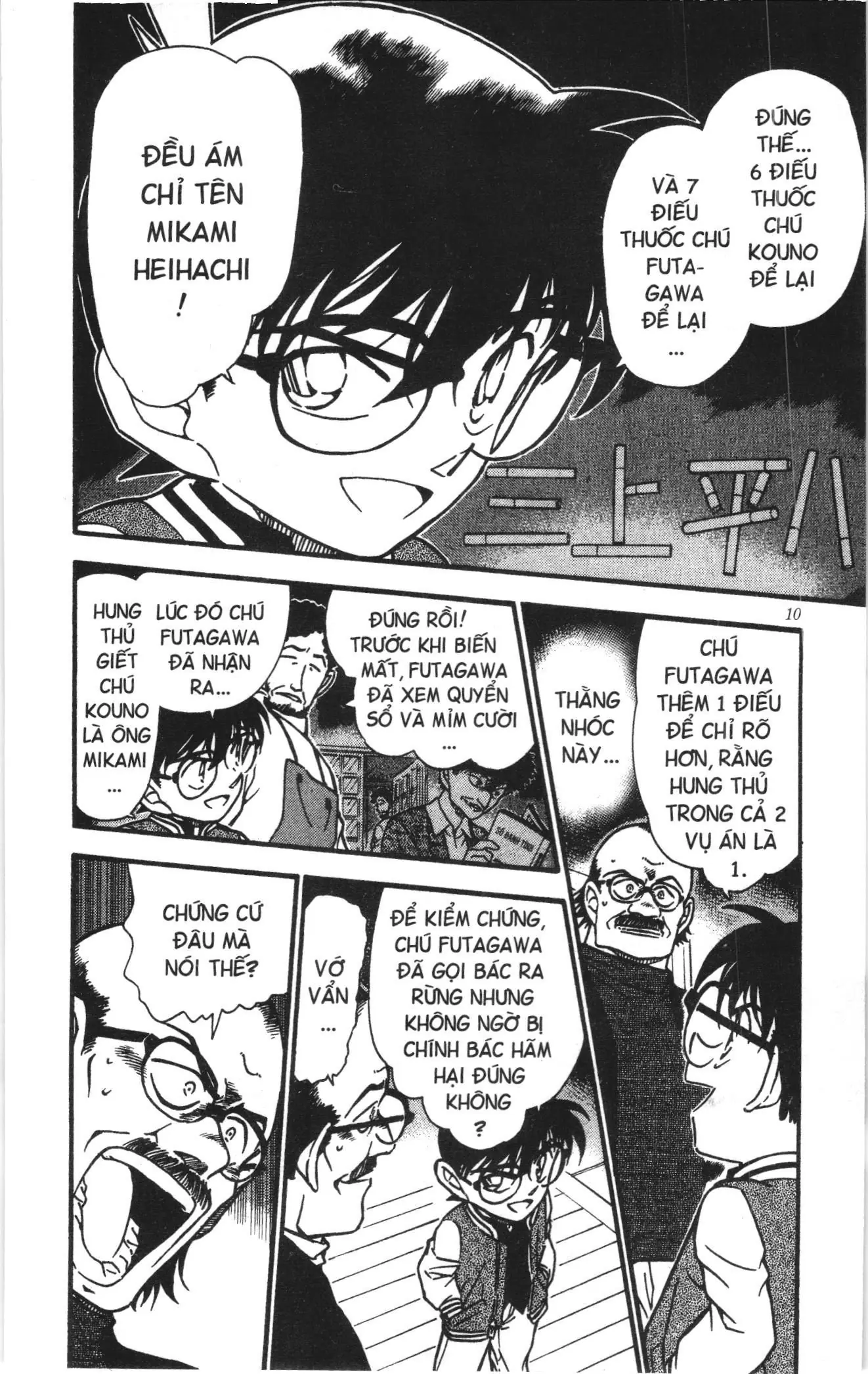 Thám tử lừng danh Conan Loạt truyện tranh (NXB Kim Đồng) Chapter 478 - Trang 8