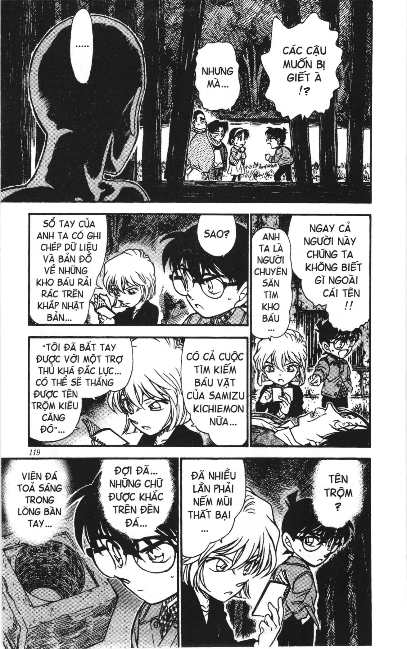 Thám tử lừng danh Conan Loạt truyện tranh (NXB Kim Đồng) Chapter 484 - Trang 15