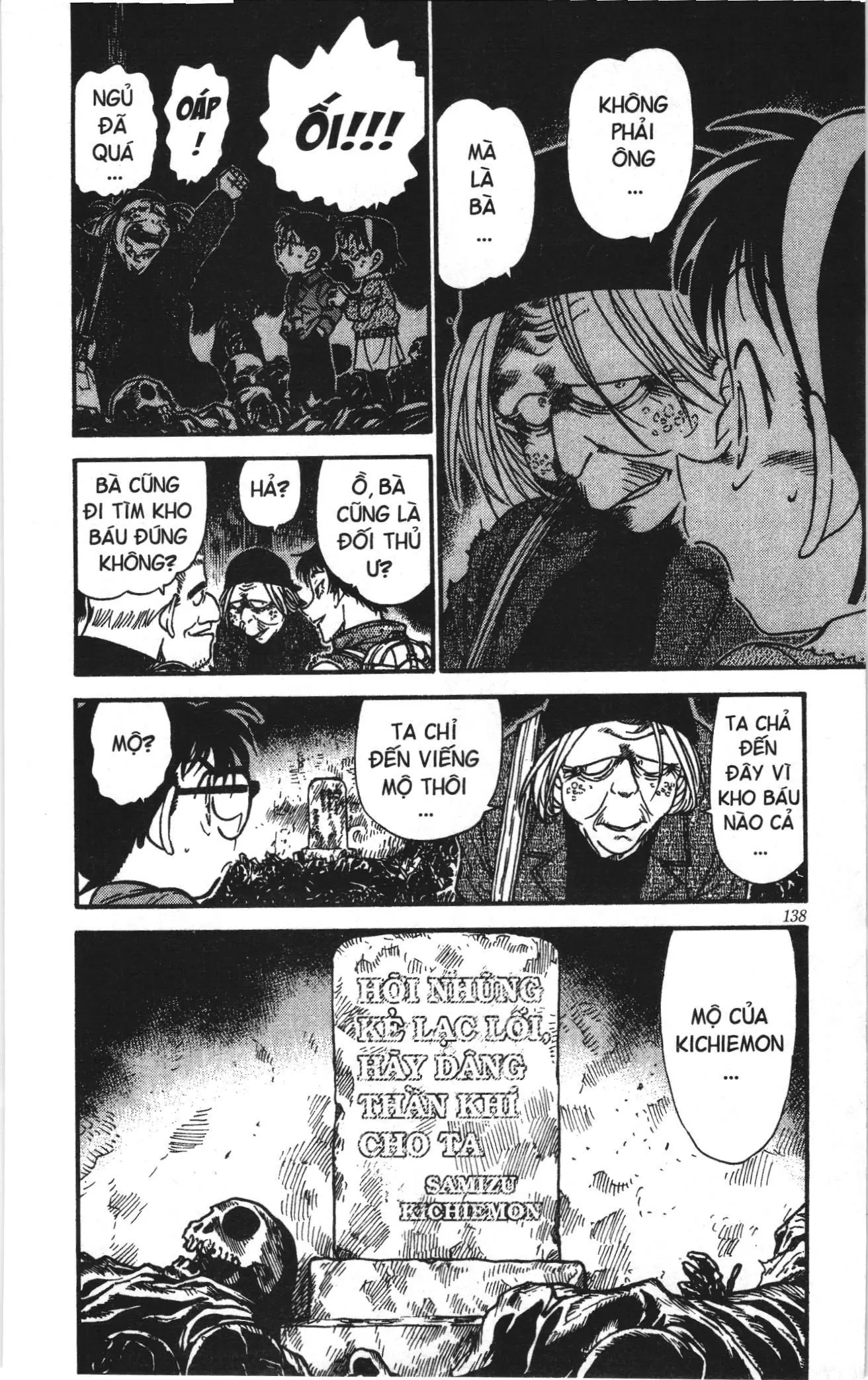 Thám tử lừng danh Conan Loạt truyện tranh (NXB Kim Đồng) Chapter 485 - Trang 17