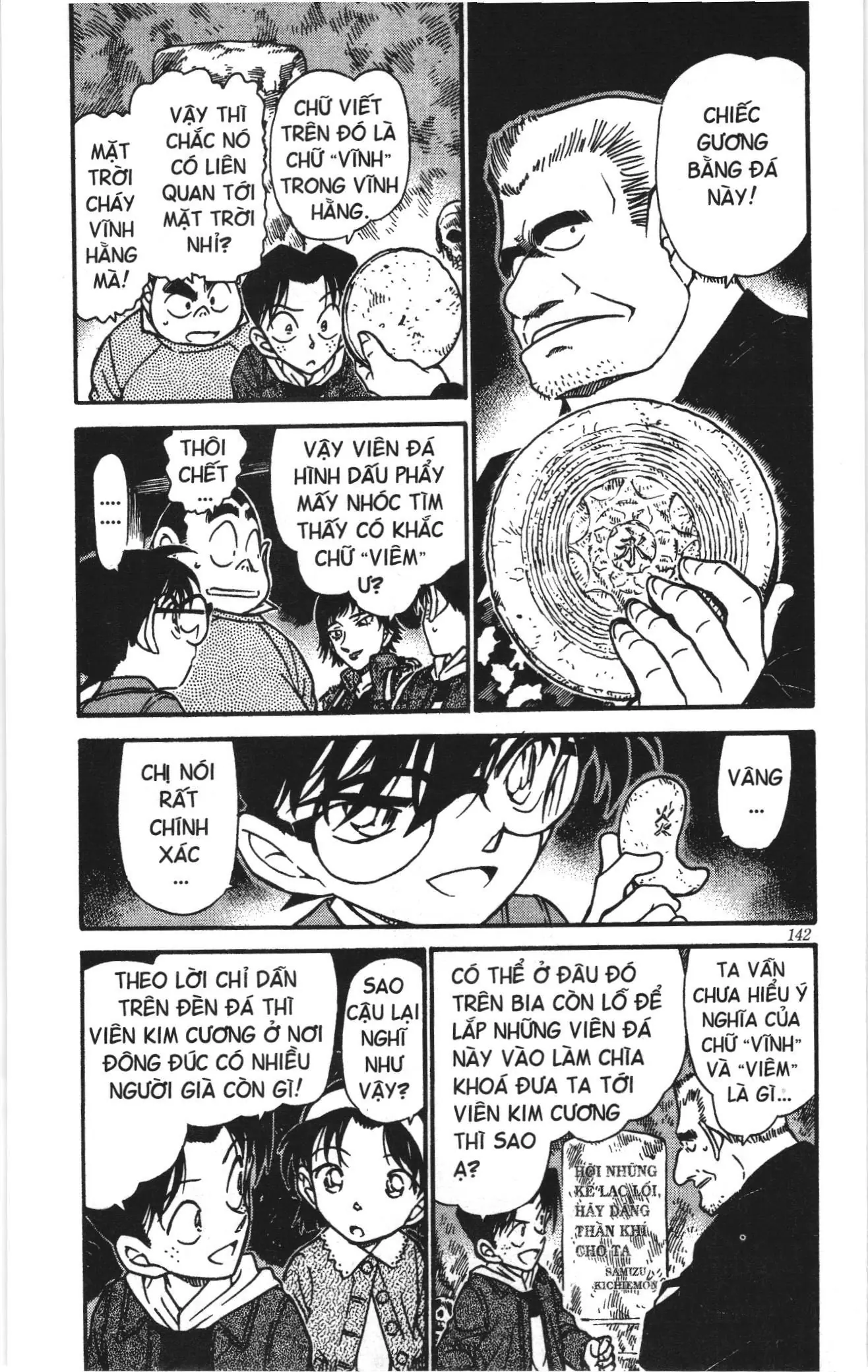 Thám tử lừng danh Conan Loạt truyện tranh (NXB Kim Đồng) Chapter 486 - Trang 4
