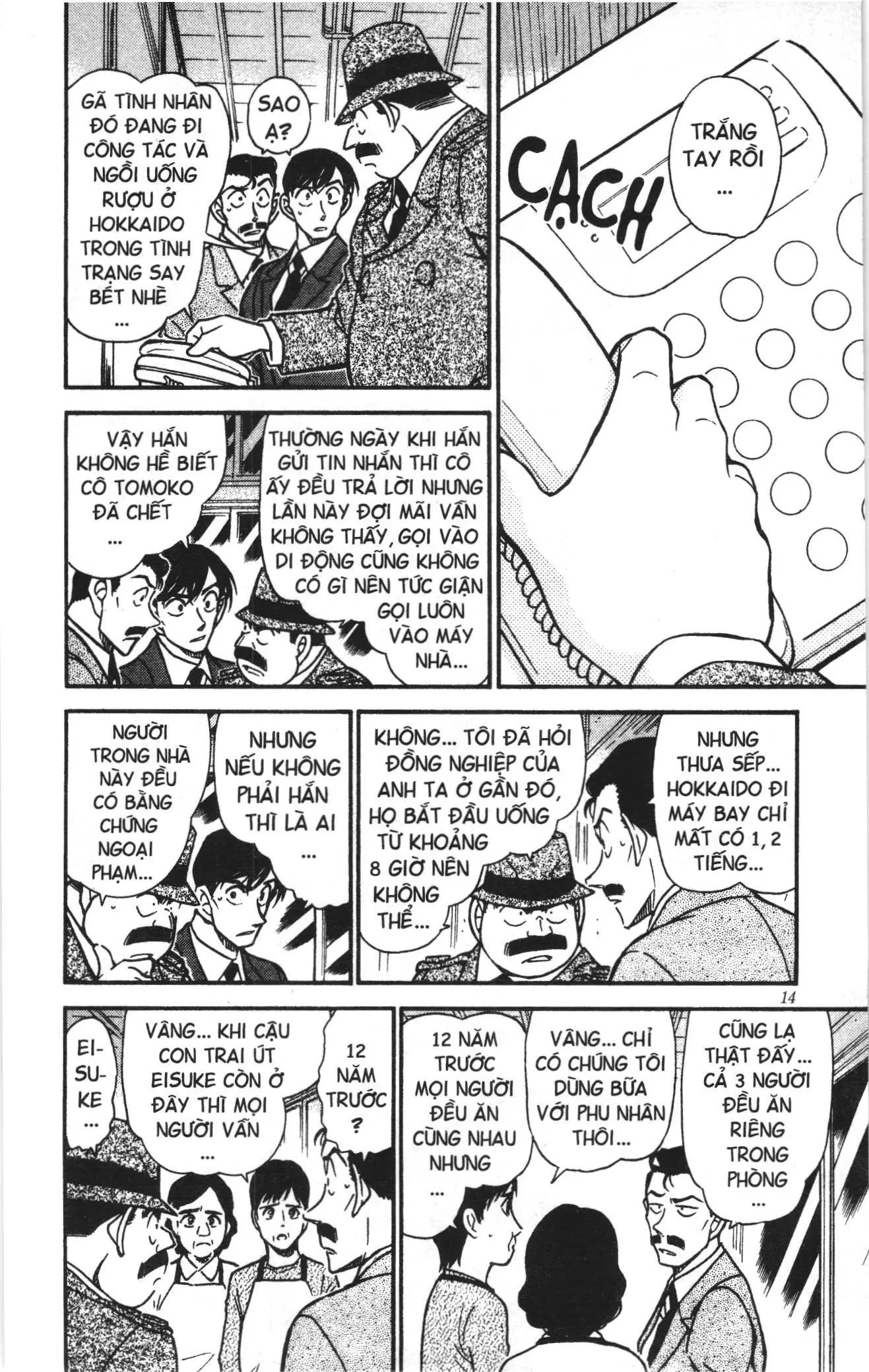 Thám tử lừng danh Conan Loạt truyện tranh (NXB Kim Đồng) Chapter 492 - Trang 12