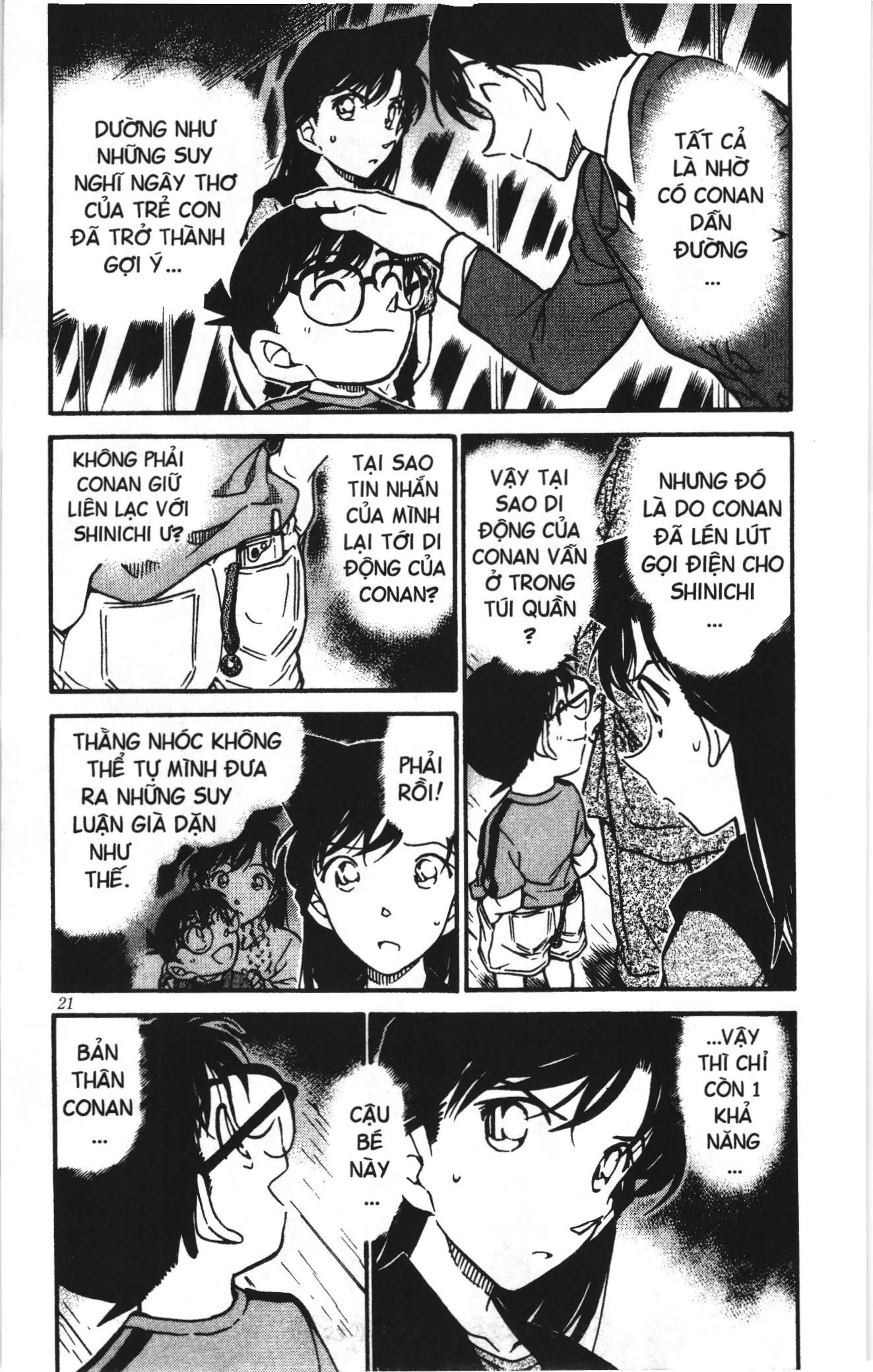 Thám tử lừng danh Conan Loạt truyện tranh (NXB Kim Đồng) Chapter 493 - Trang 3