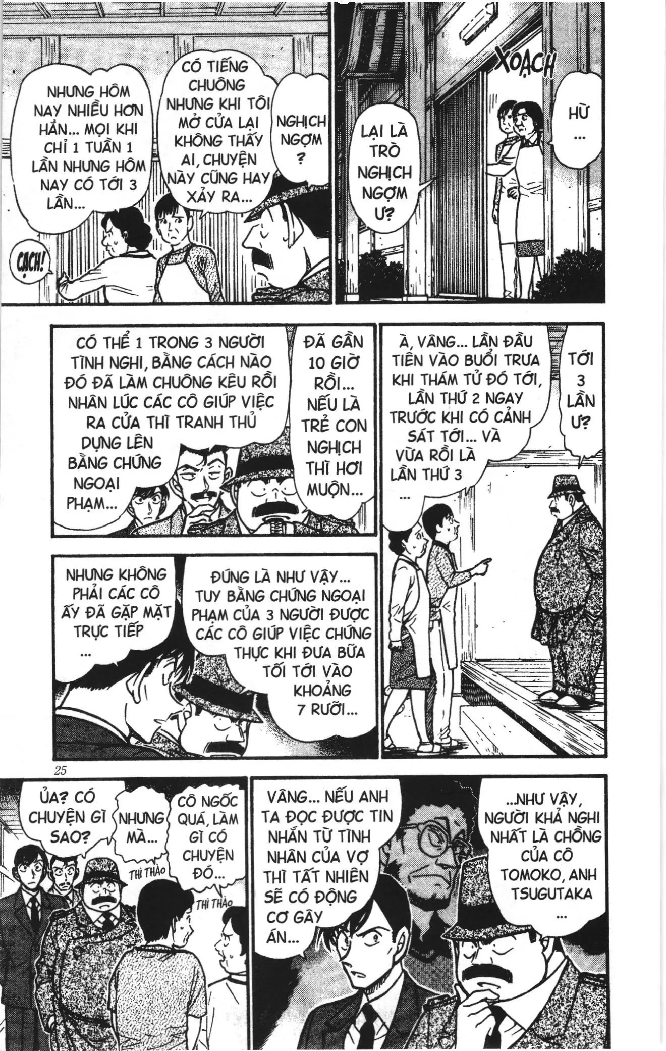Thám tử lừng danh Conan Loạt truyện tranh (NXB Kim Đồng) Chapter 493 - Trang 7