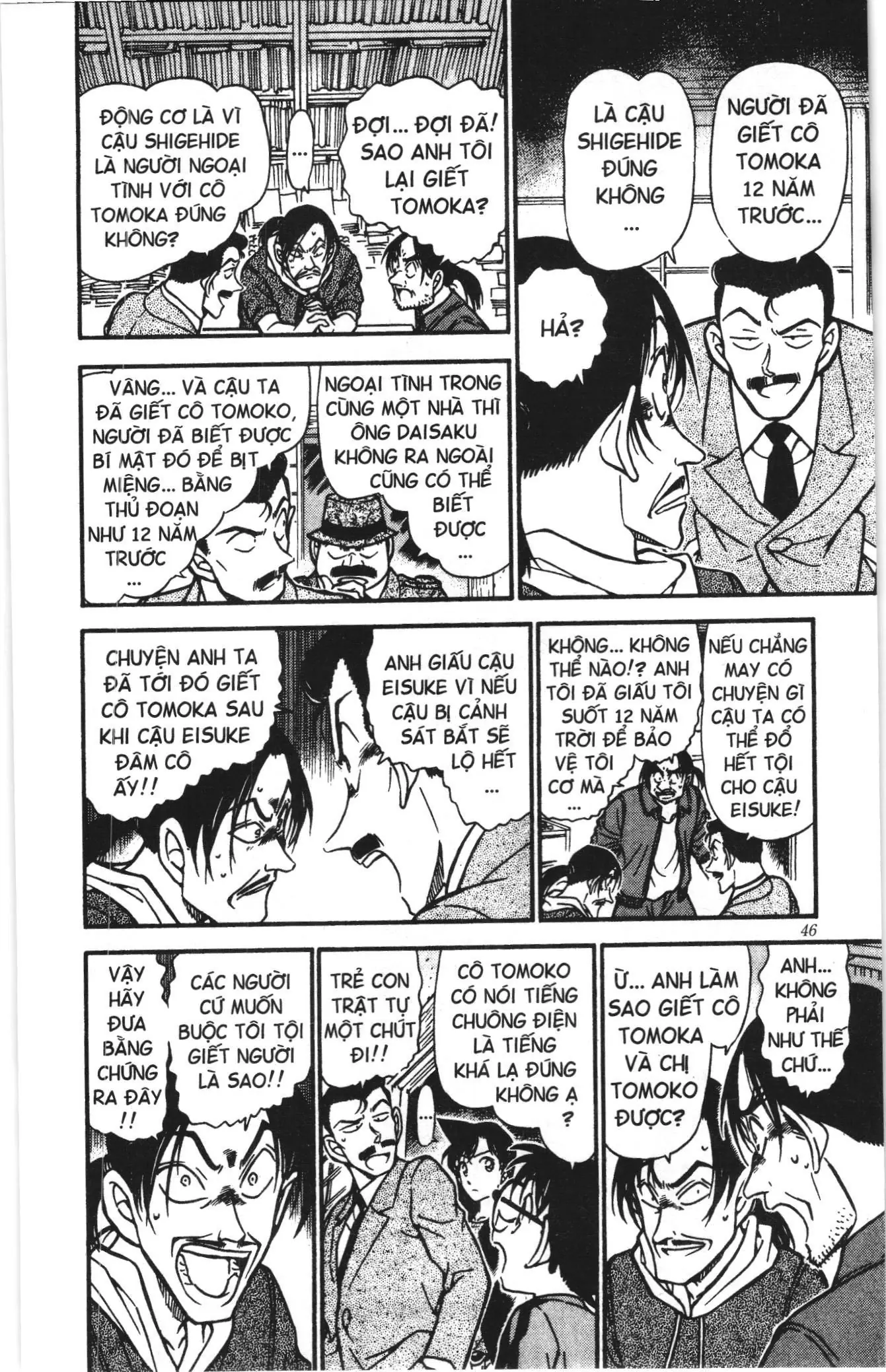 Thám tử lừng danh Conan Loạt truyện tranh (NXB Kim Đồng) Chapter 494 - Trang 12