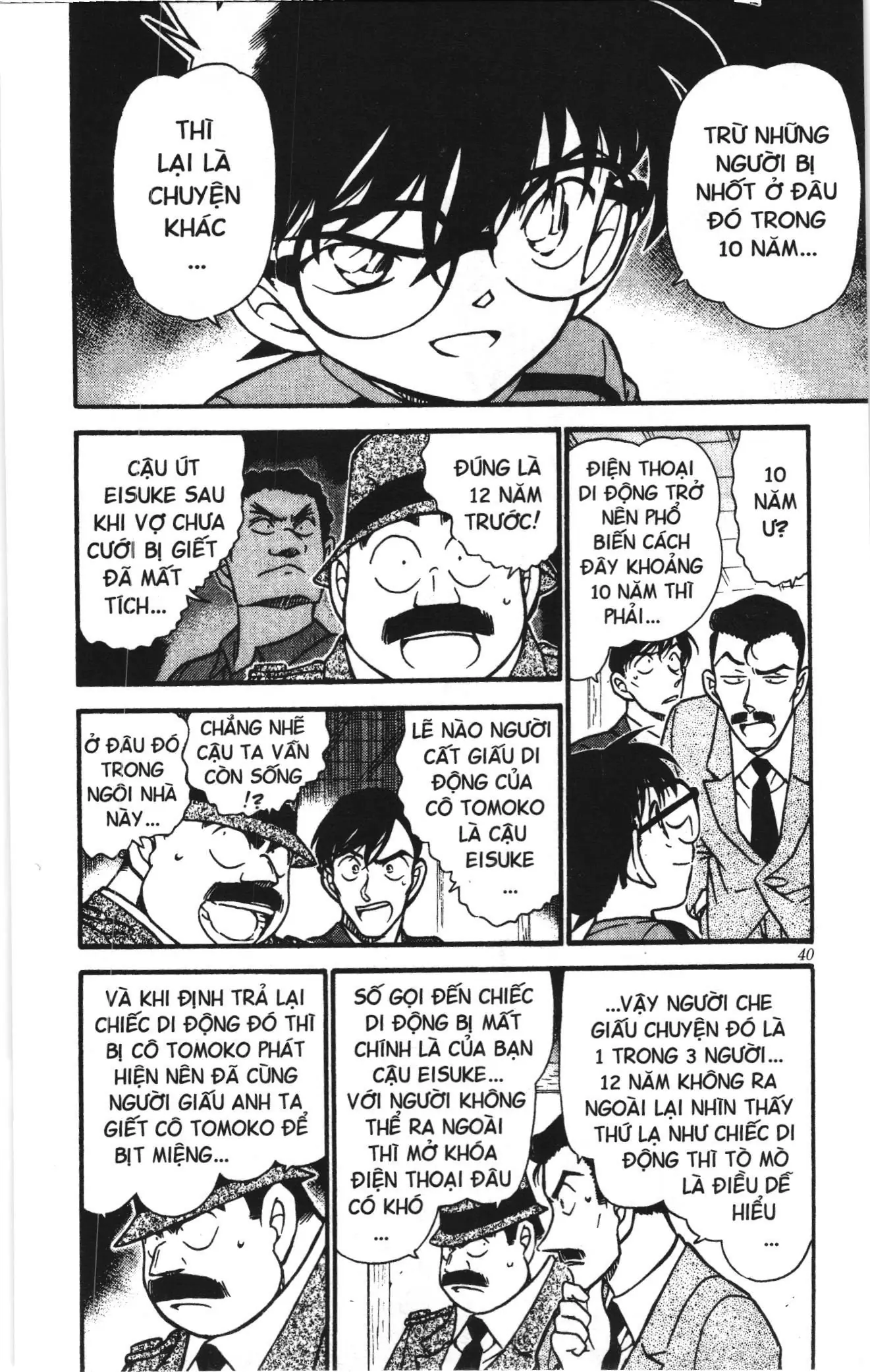 Thám tử lừng danh Conan Loạt truyện tranh (NXB Kim Đồng) Chapter 494 - Trang 6