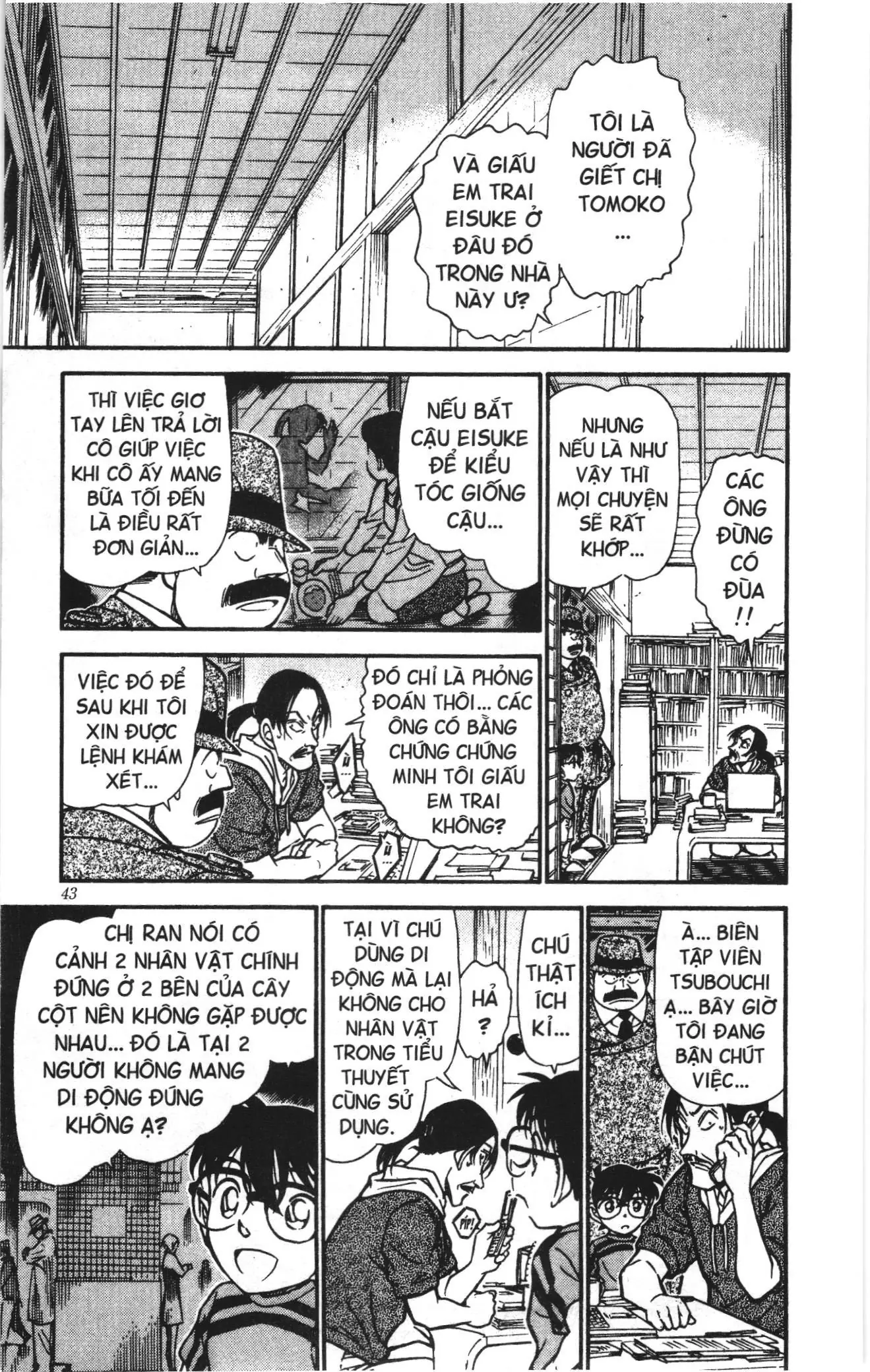 Thám tử lừng danh Conan Loạt truyện tranh (NXB Kim Đồng) Chapter 494 - Trang 9