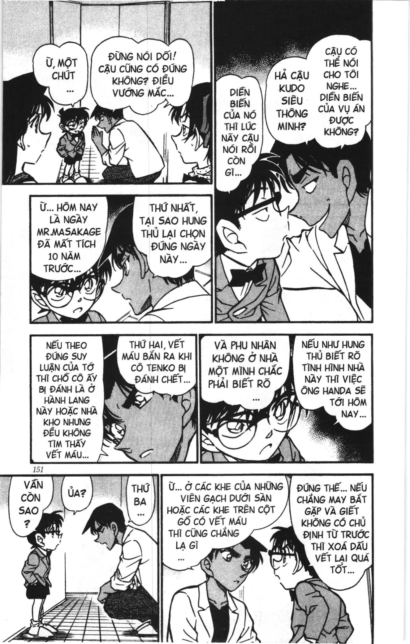 Thám tử lừng danh Conan Loạt truyện tranh (NXB Kim Đồng) Chapter 500 - Trang 15