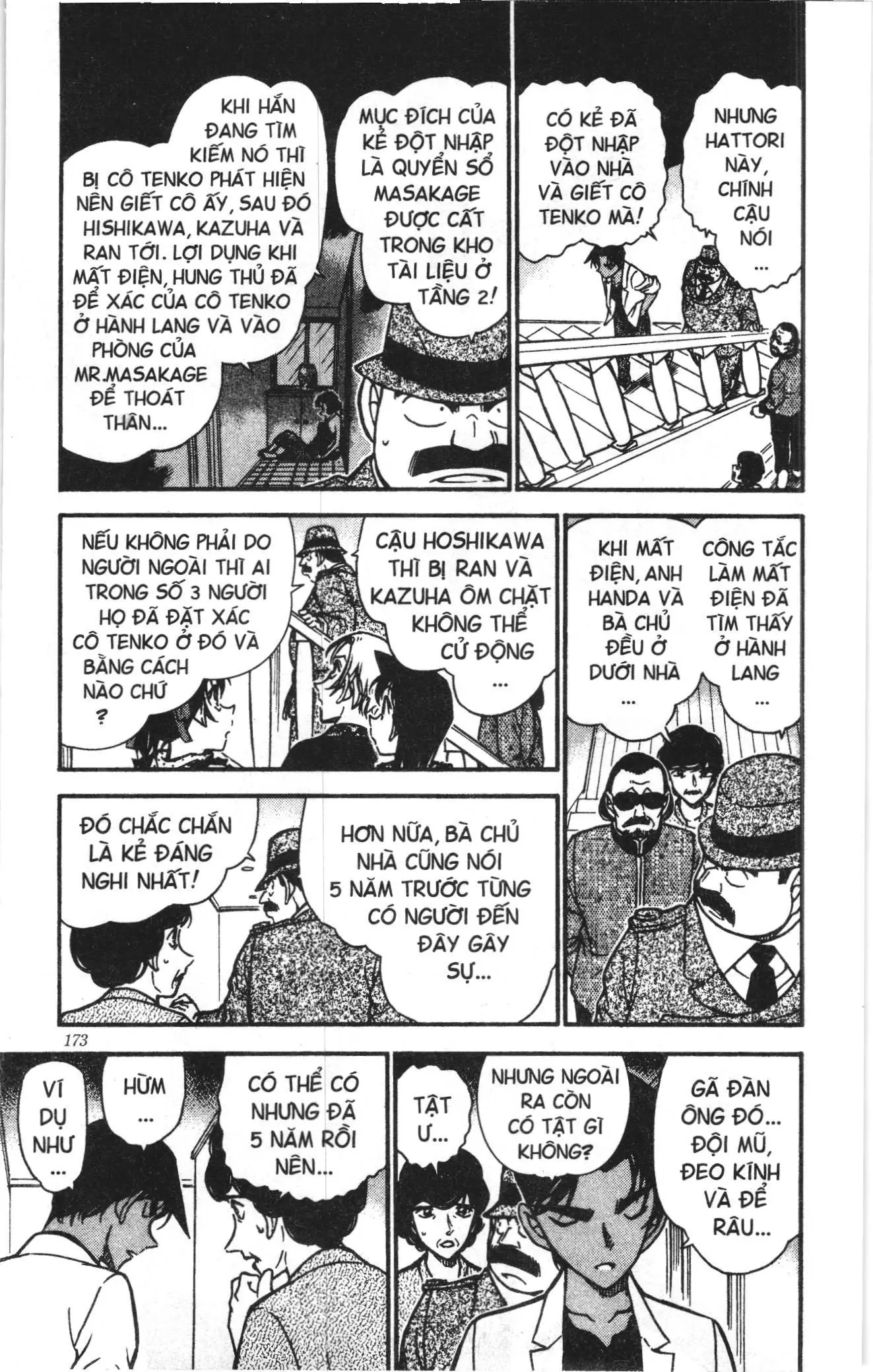 Thám tử lừng danh Conan Loạt truyện tranh (NXB Kim Đồng) Chapter 502 - Trang 5